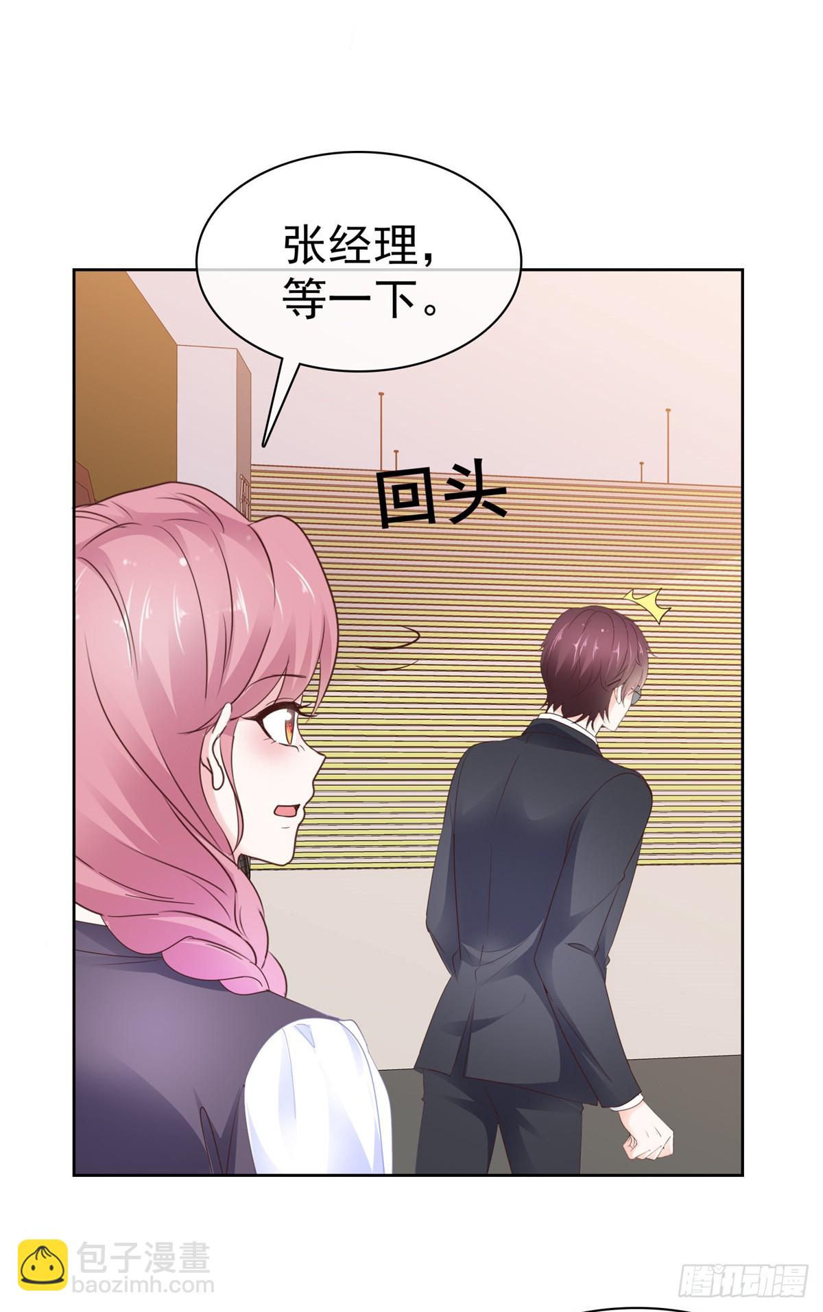 第44话 态度给我端正一些-第45话