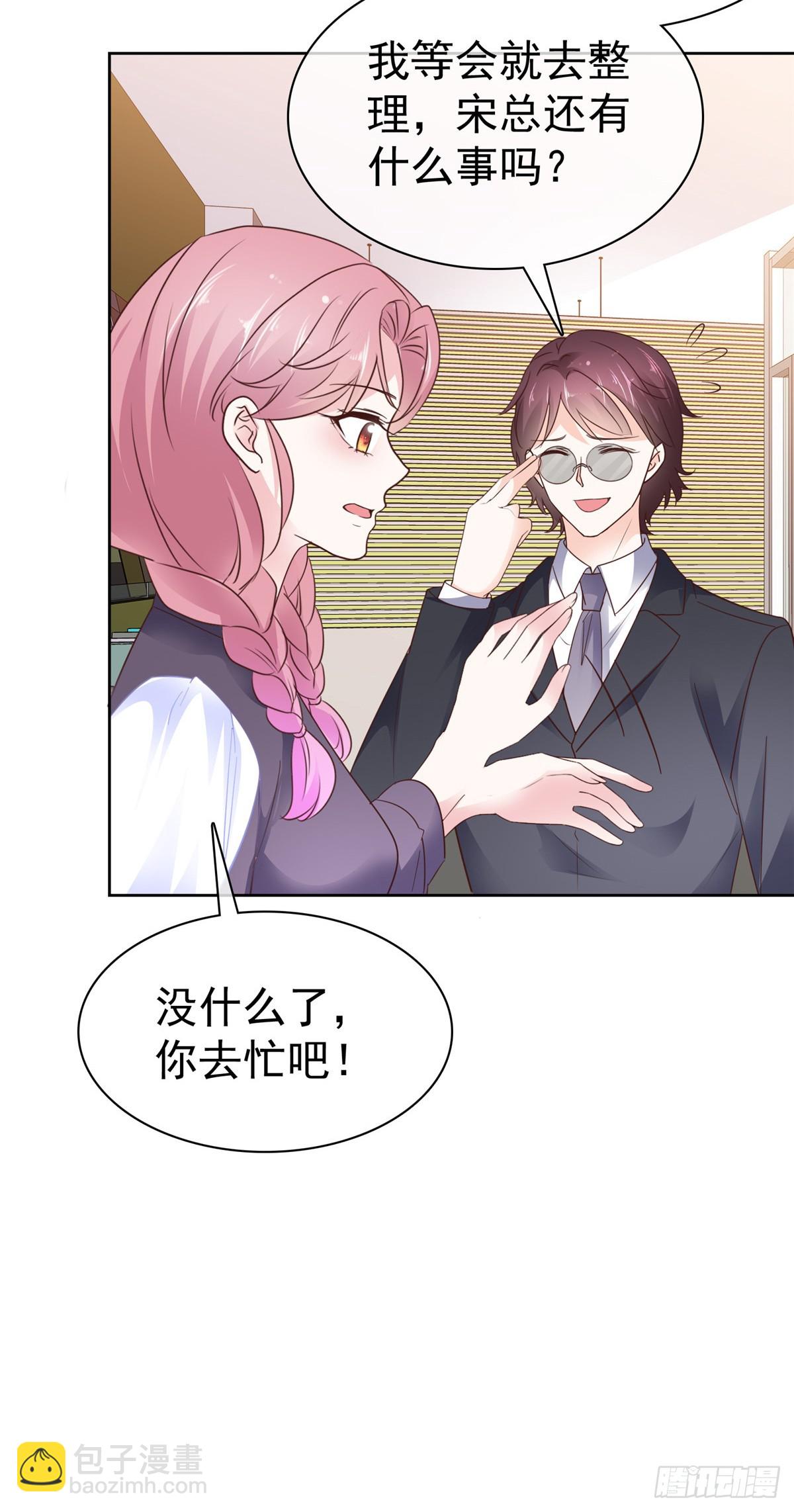 第44话 态度给我端正一些-第45话