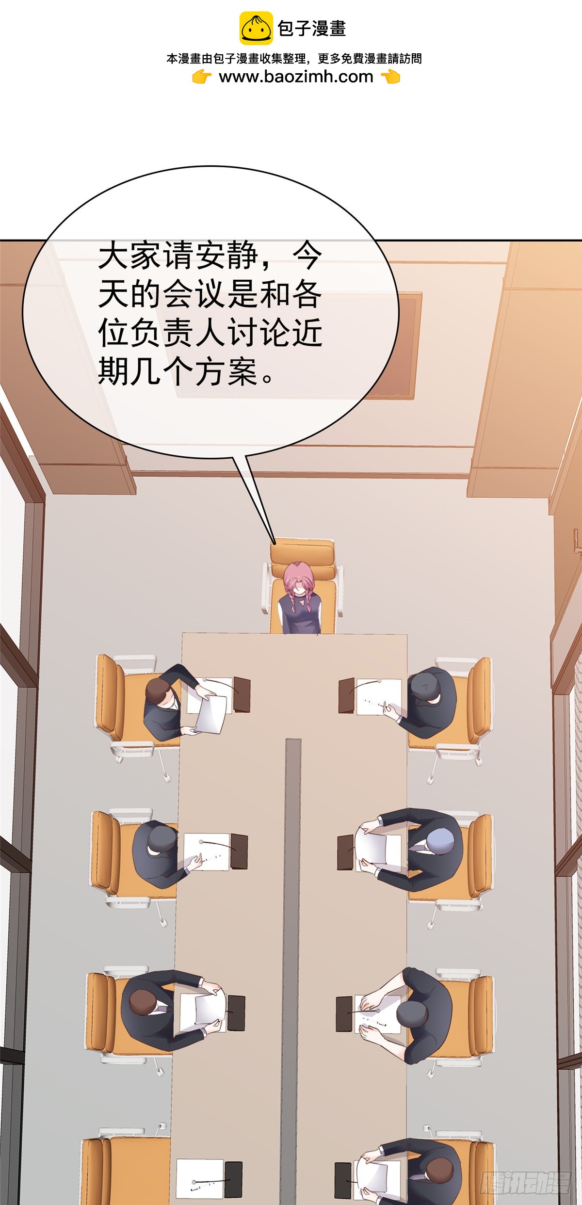 第44话 态度给我端正一些-第45话