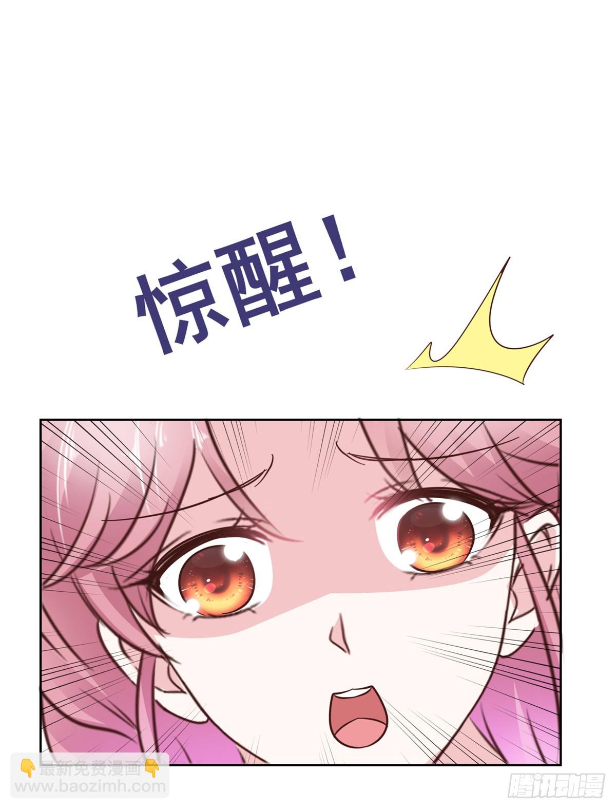 第46话 我一个肘击-第47话