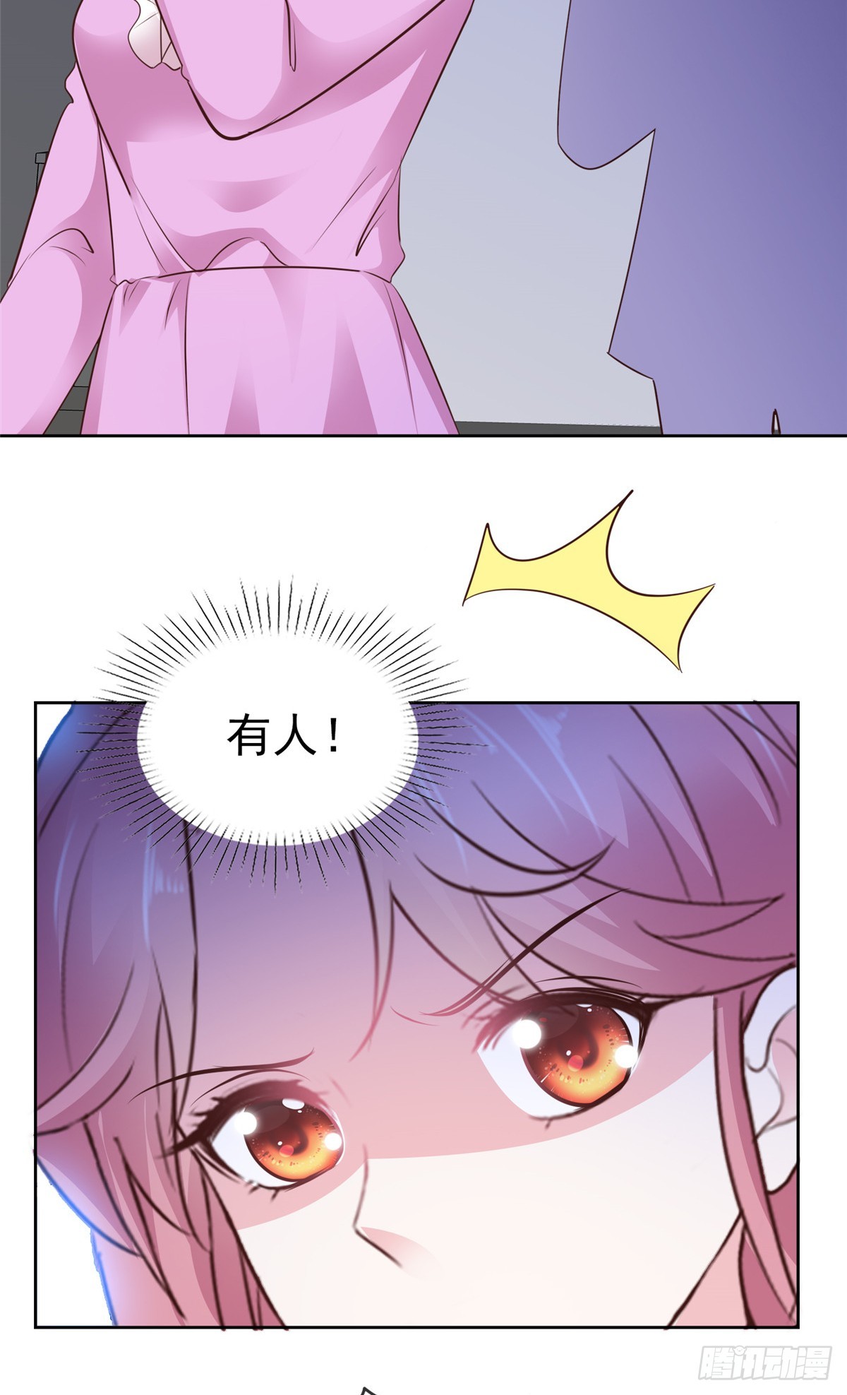 第46话 我一个肘击-第47话