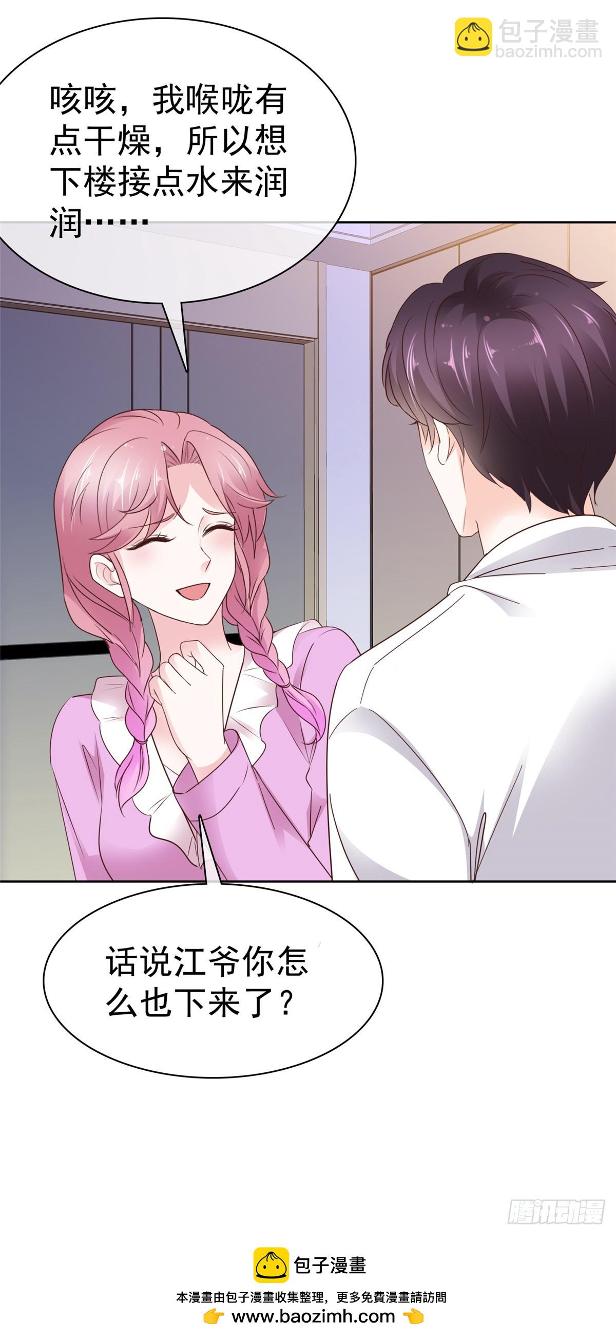 第46话 我一个肘击-第47话