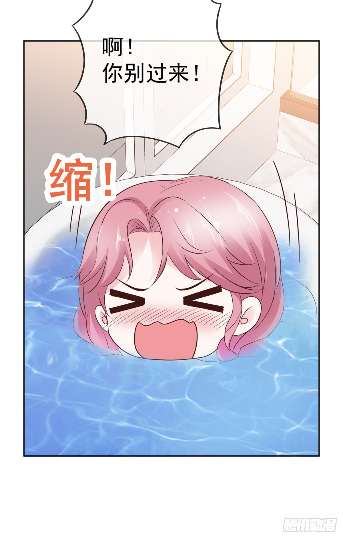 第46话 我一个肘击-第47话