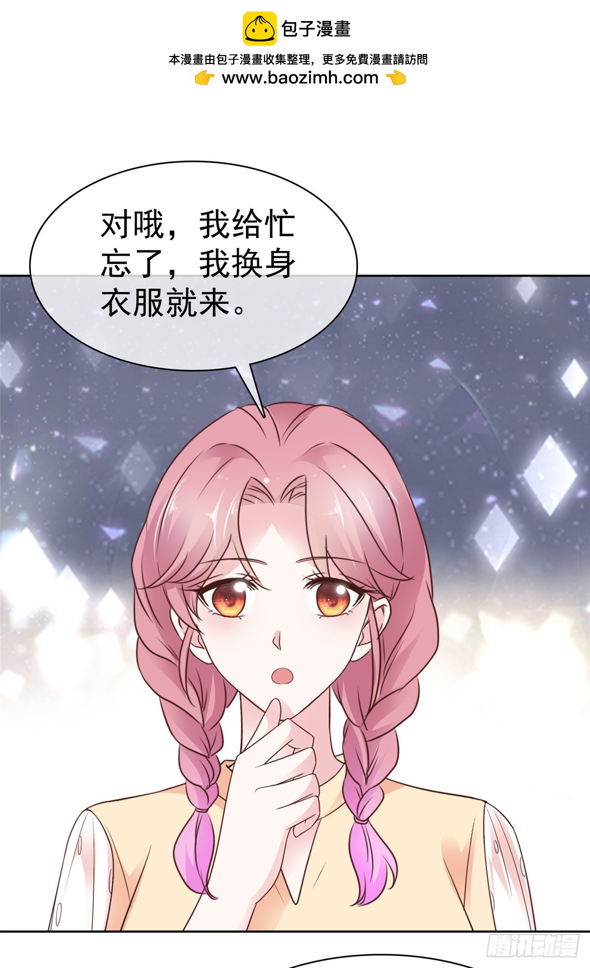 第48话 嘴了几句就不行了？-第49话