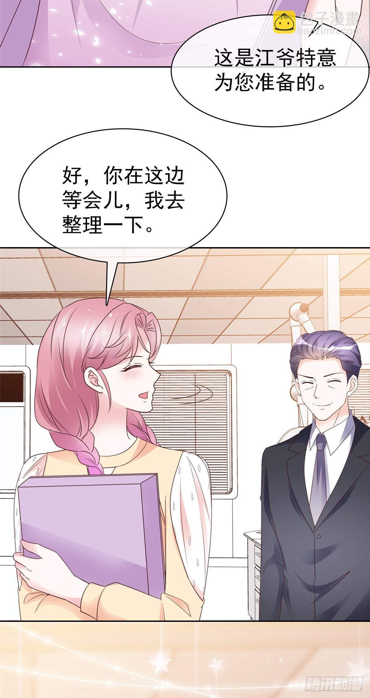 第48话 嘴了几句就不行了？-第49话