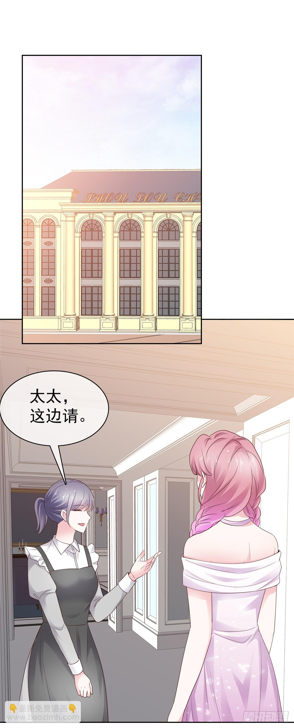 第48话 嘴了几句就不行了？-第49话
