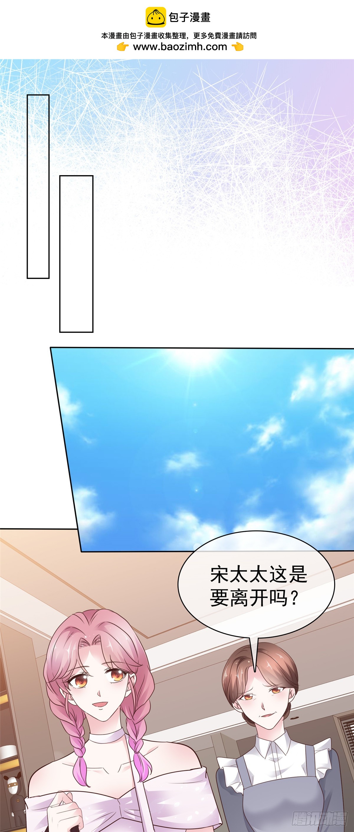 第50话 星光计划-第51话