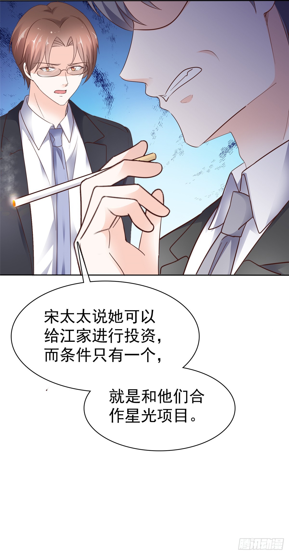 第52话 条件-第53话