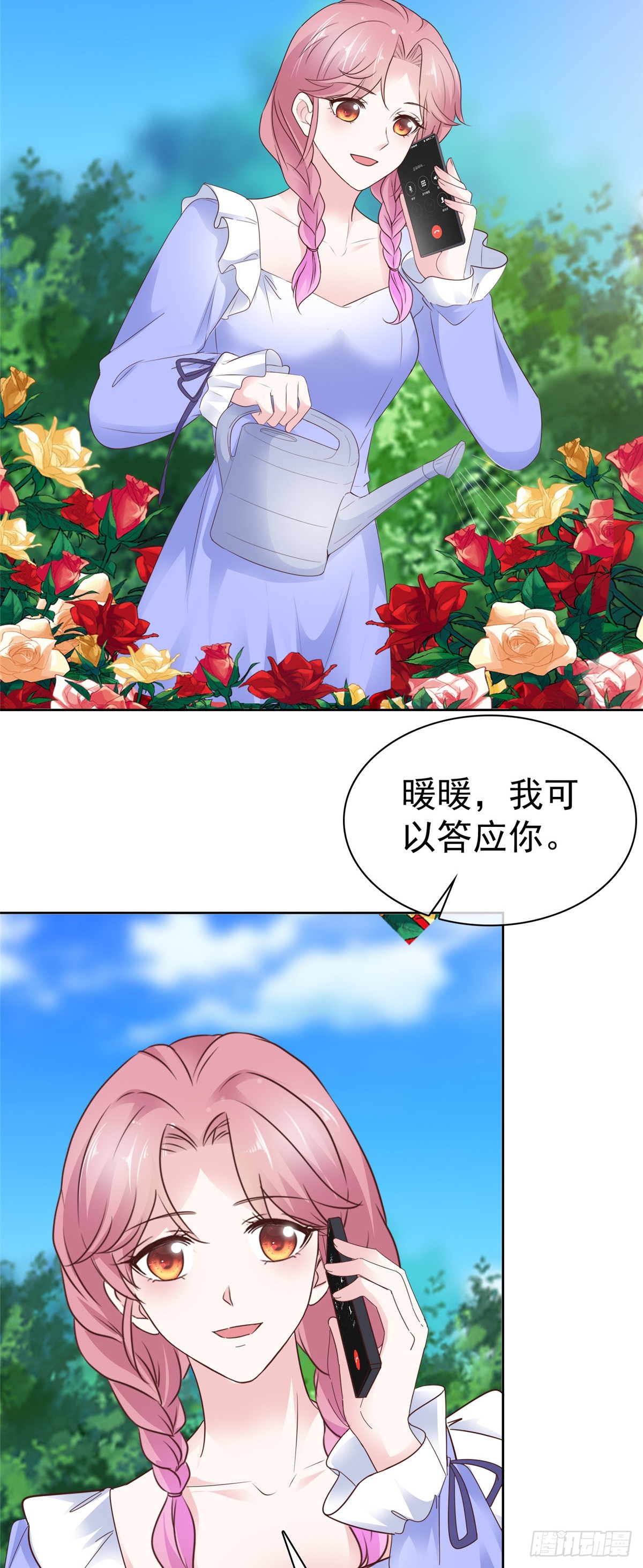 第52话 条件-第53话