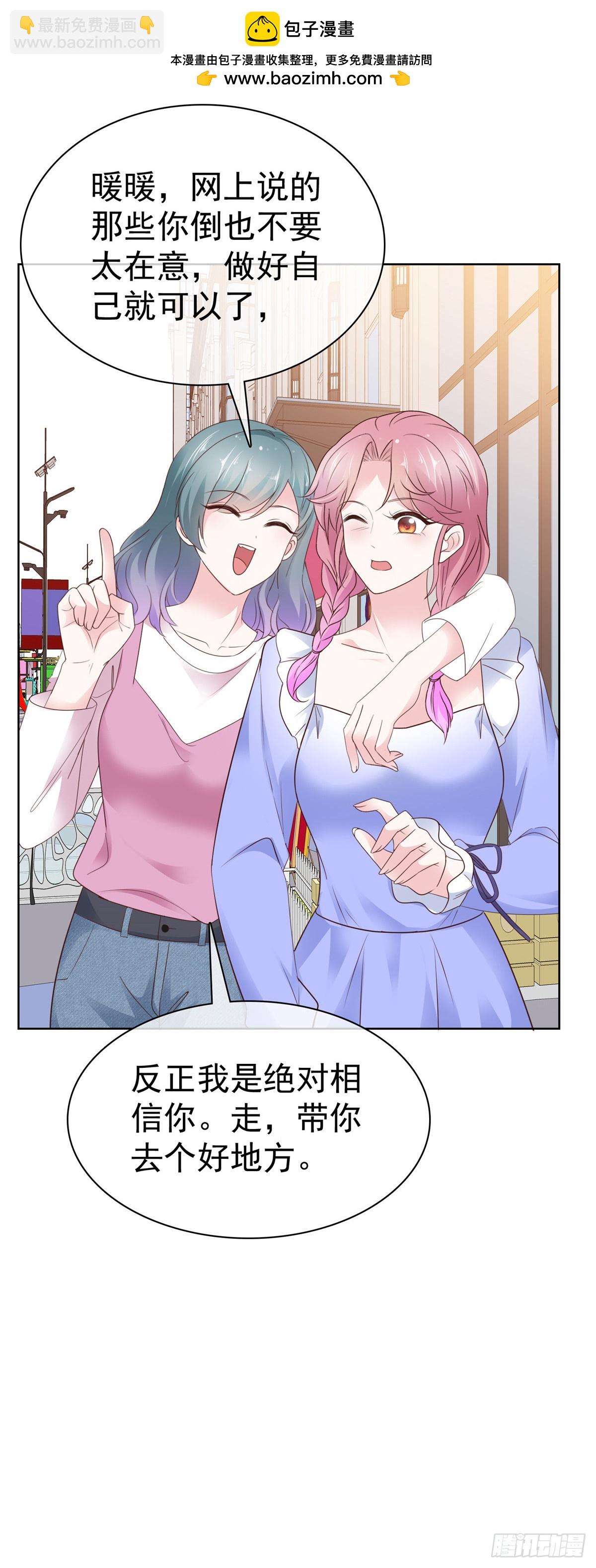 第54话 保密-第55话