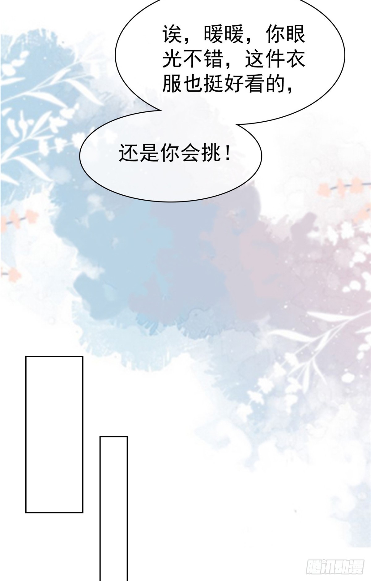 第54话 保密-第55话