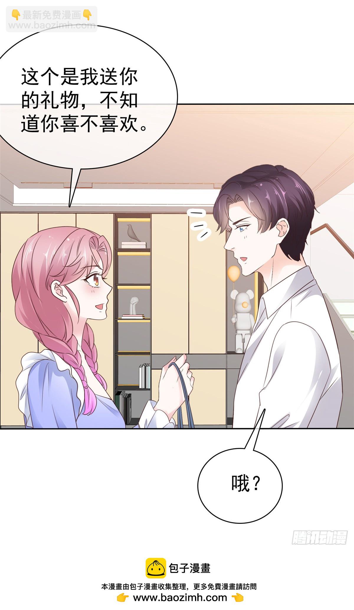 第54话 保密-第55话