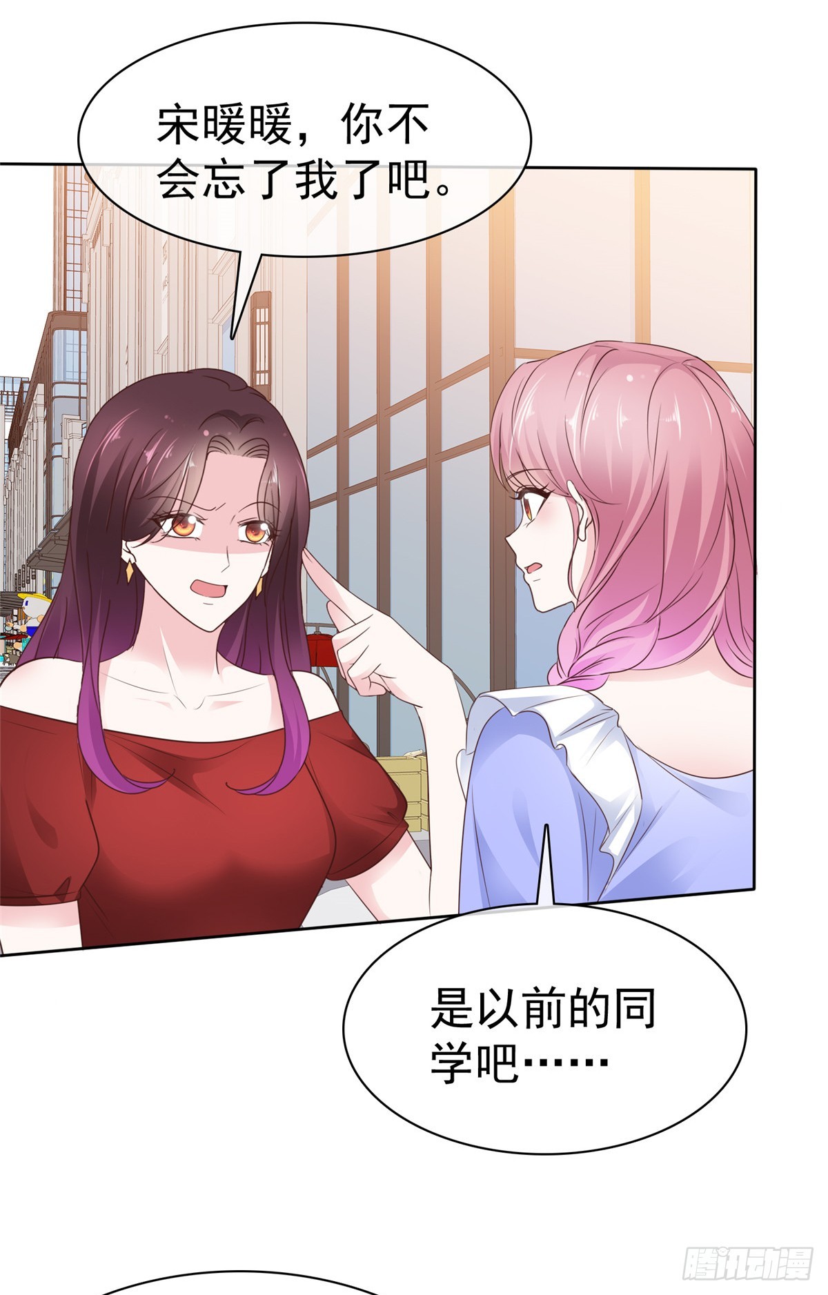 第54话 保密-第55话
