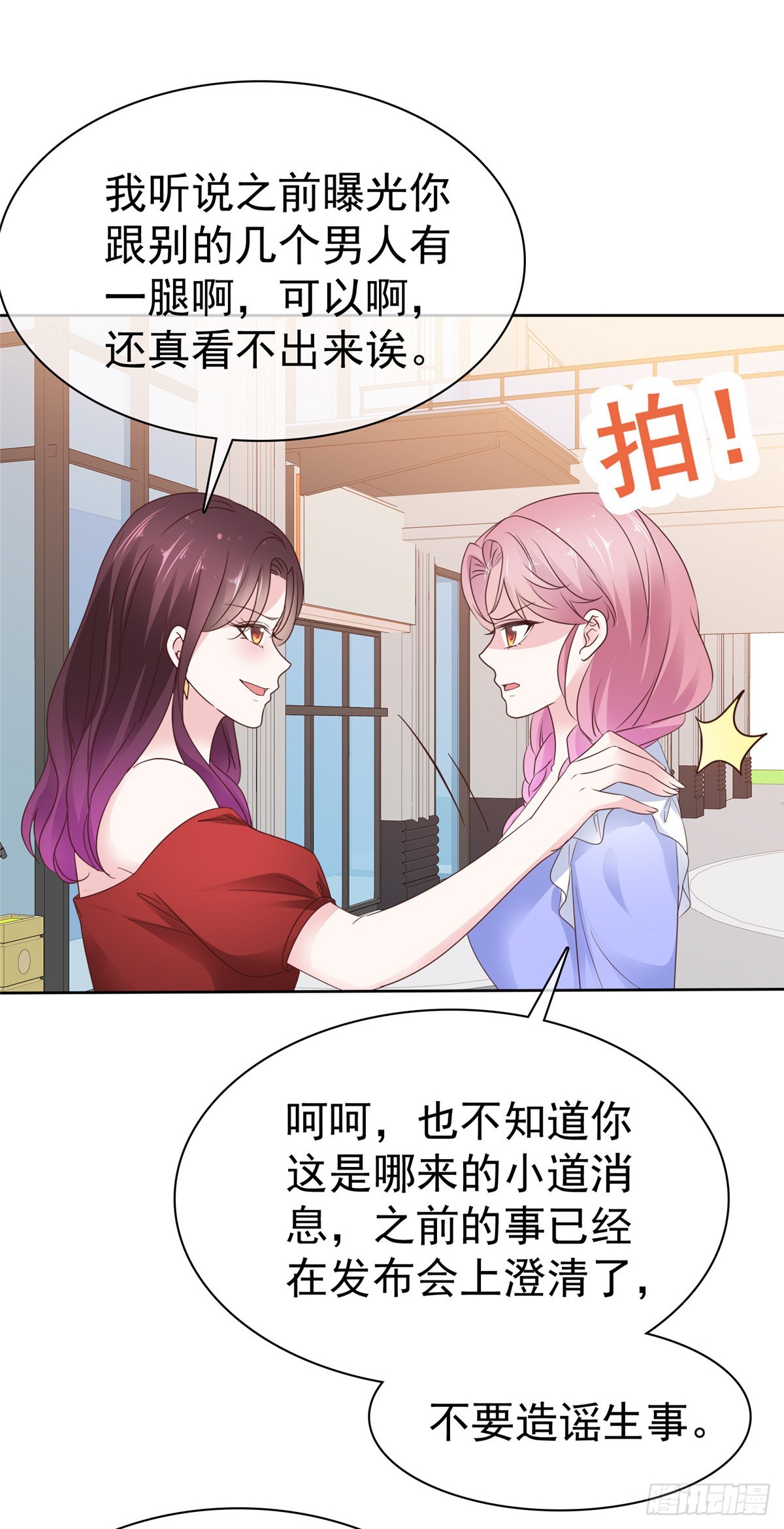 第54话 保密-第55话