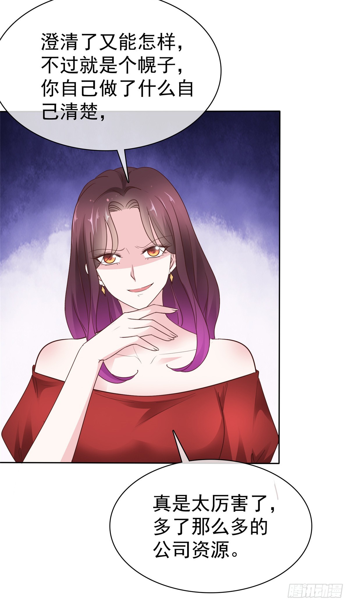 第54话 保密-第55话
