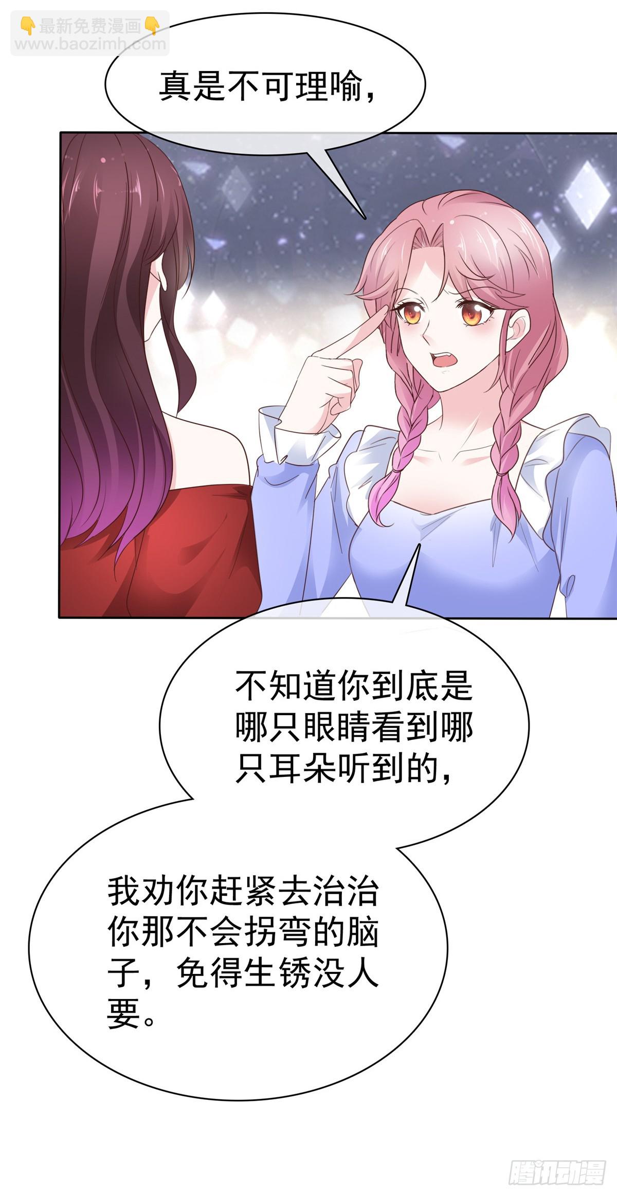 第54话 保密-第55话