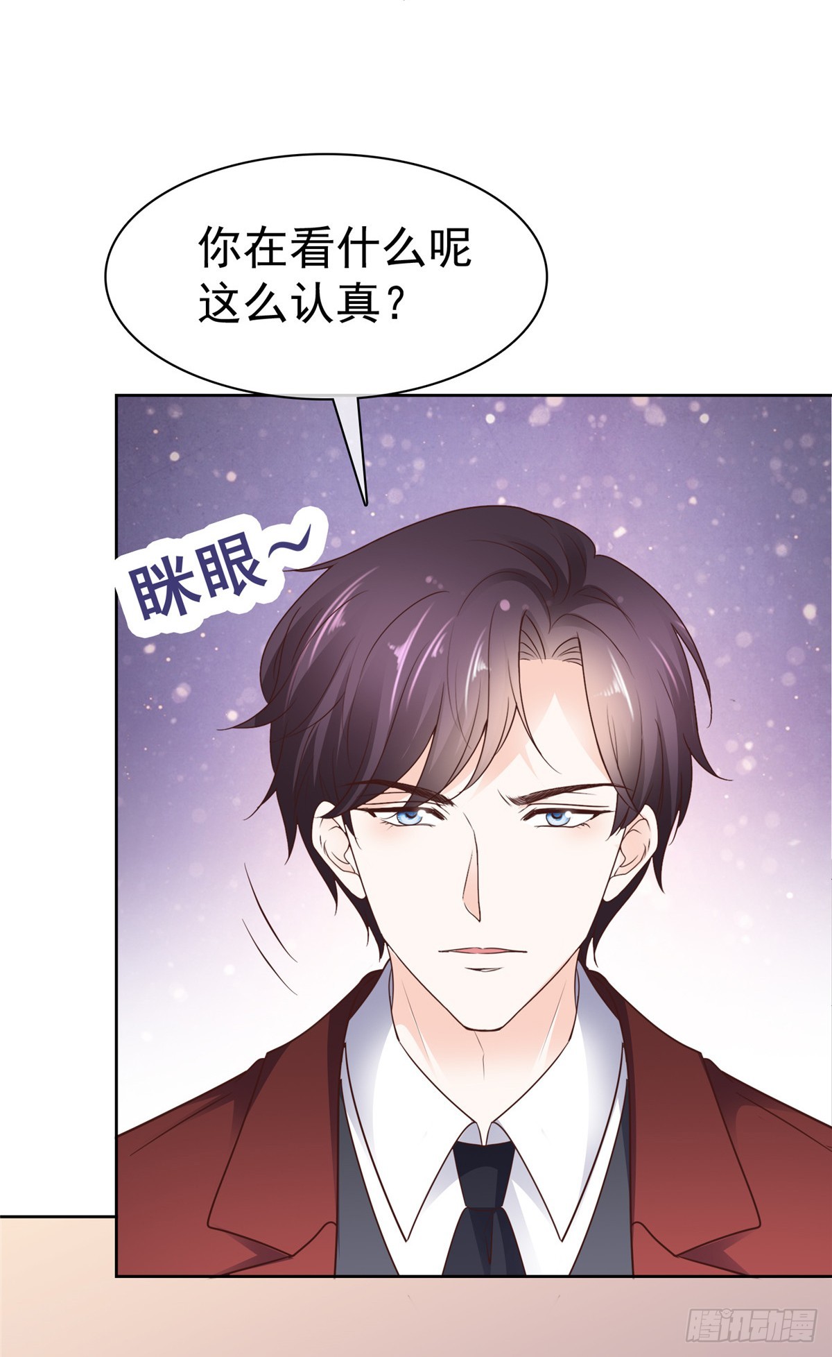 第56话 一眼为假-第57话