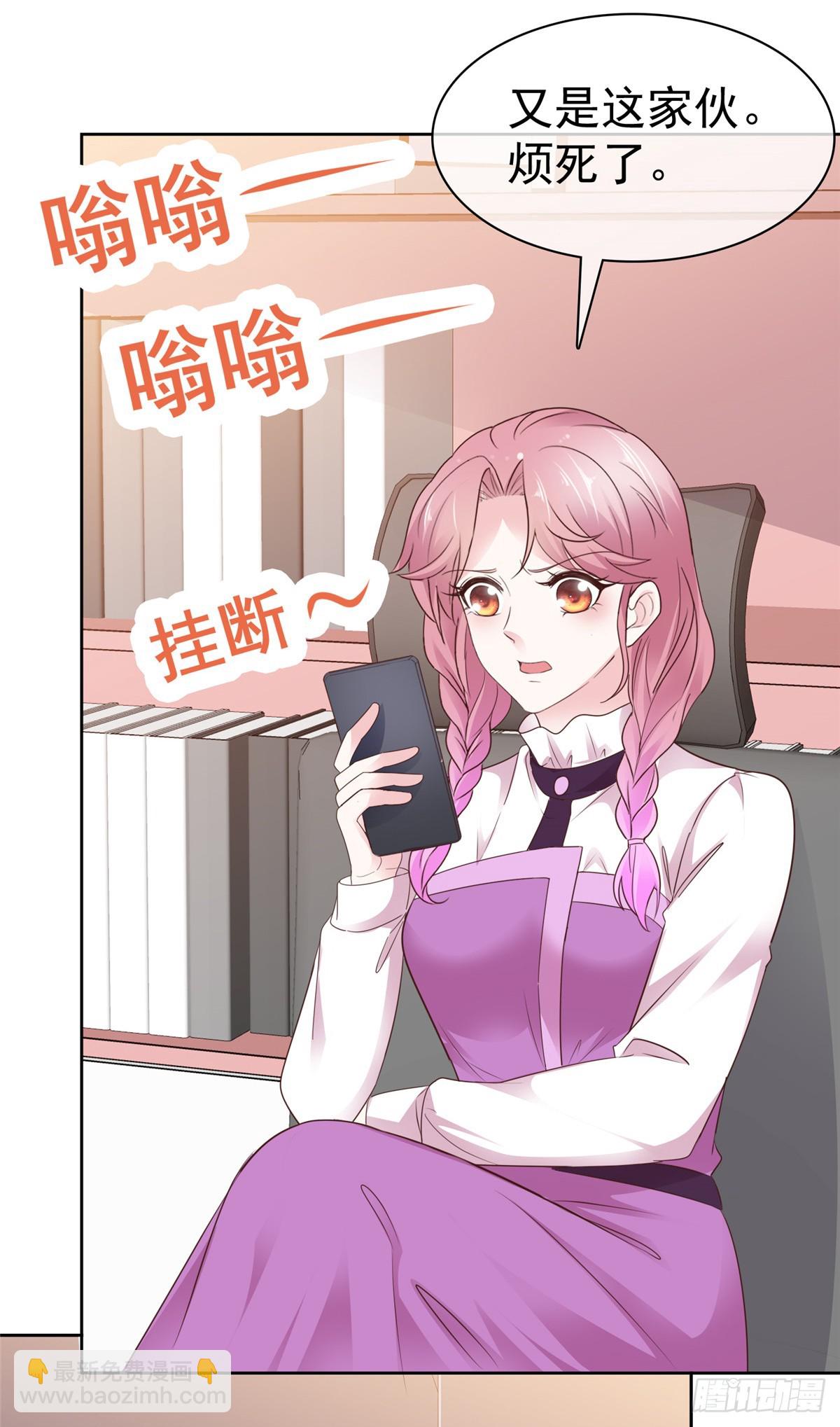 第56话 一眼为假-第57话