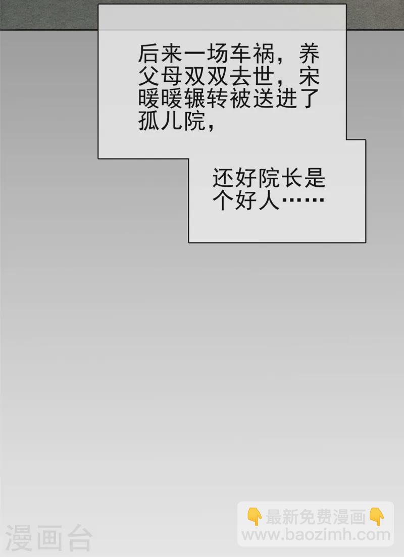第7话 别来招惹我-第7话