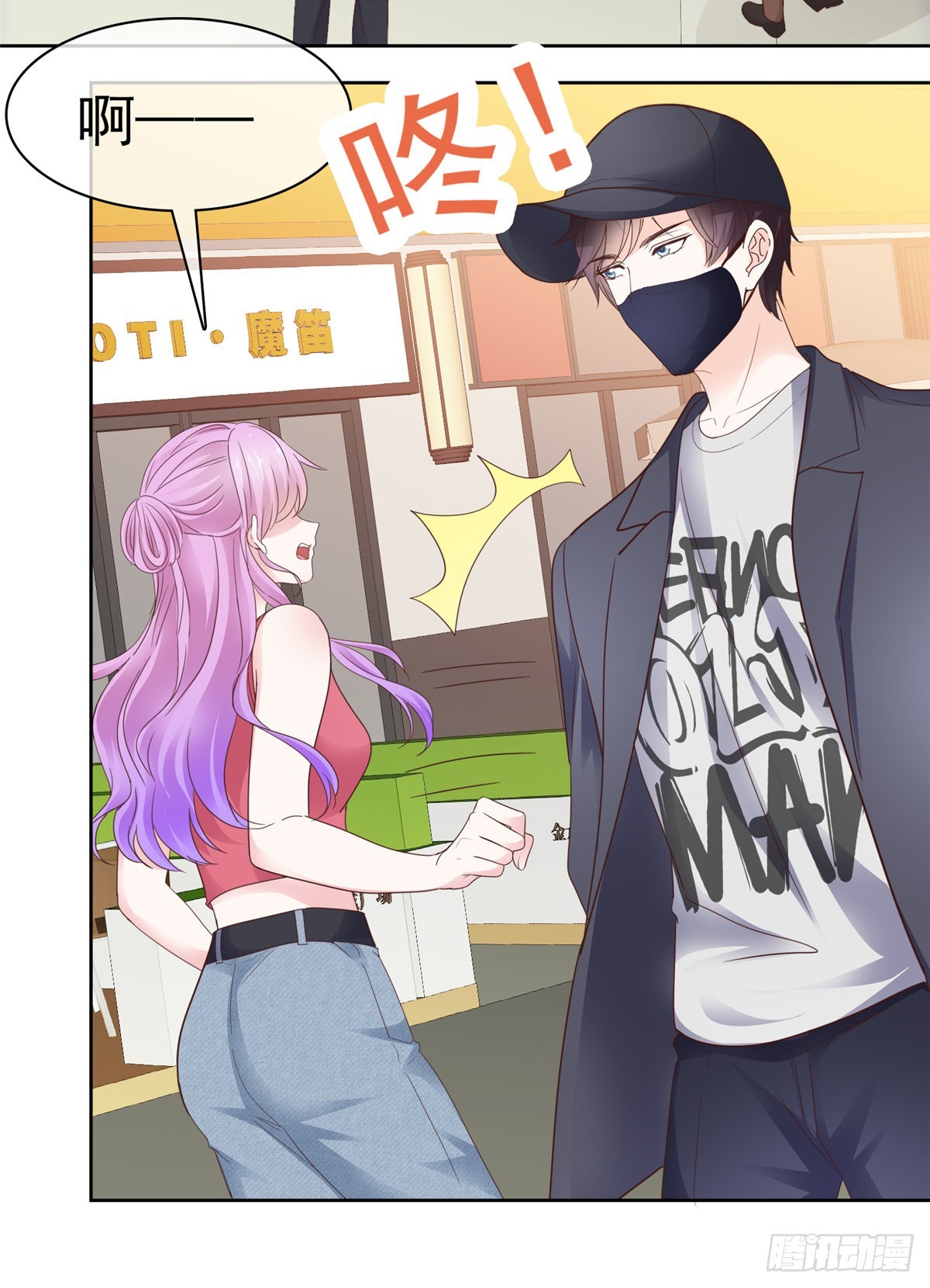第58话 被逮到了-第59话