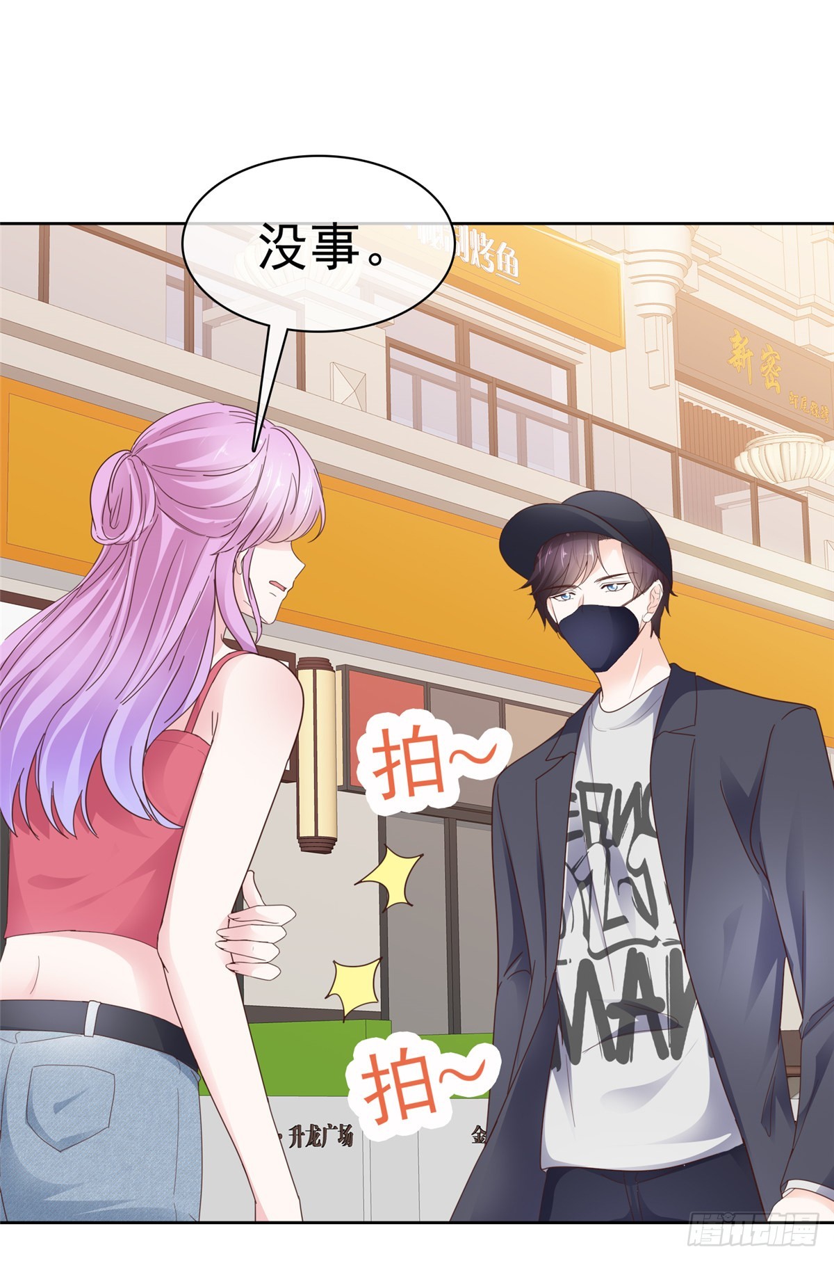 第58话 被逮到了-第59话