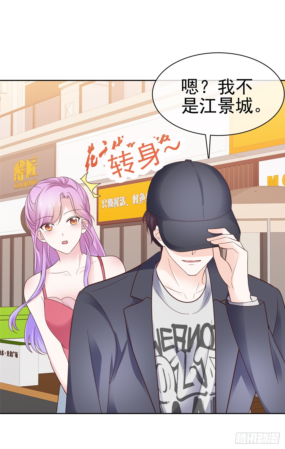 第58话 被逮到了-第59话