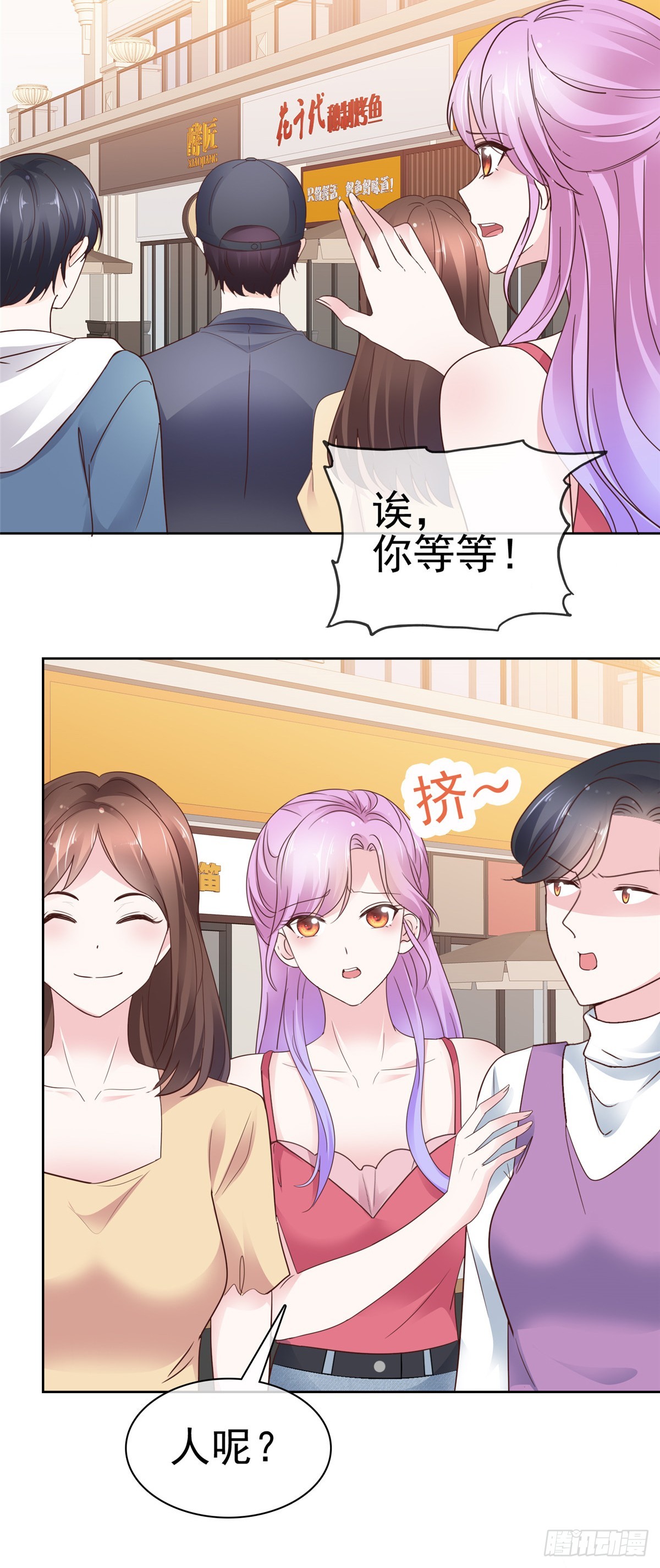 第58话 被逮到了-第59话