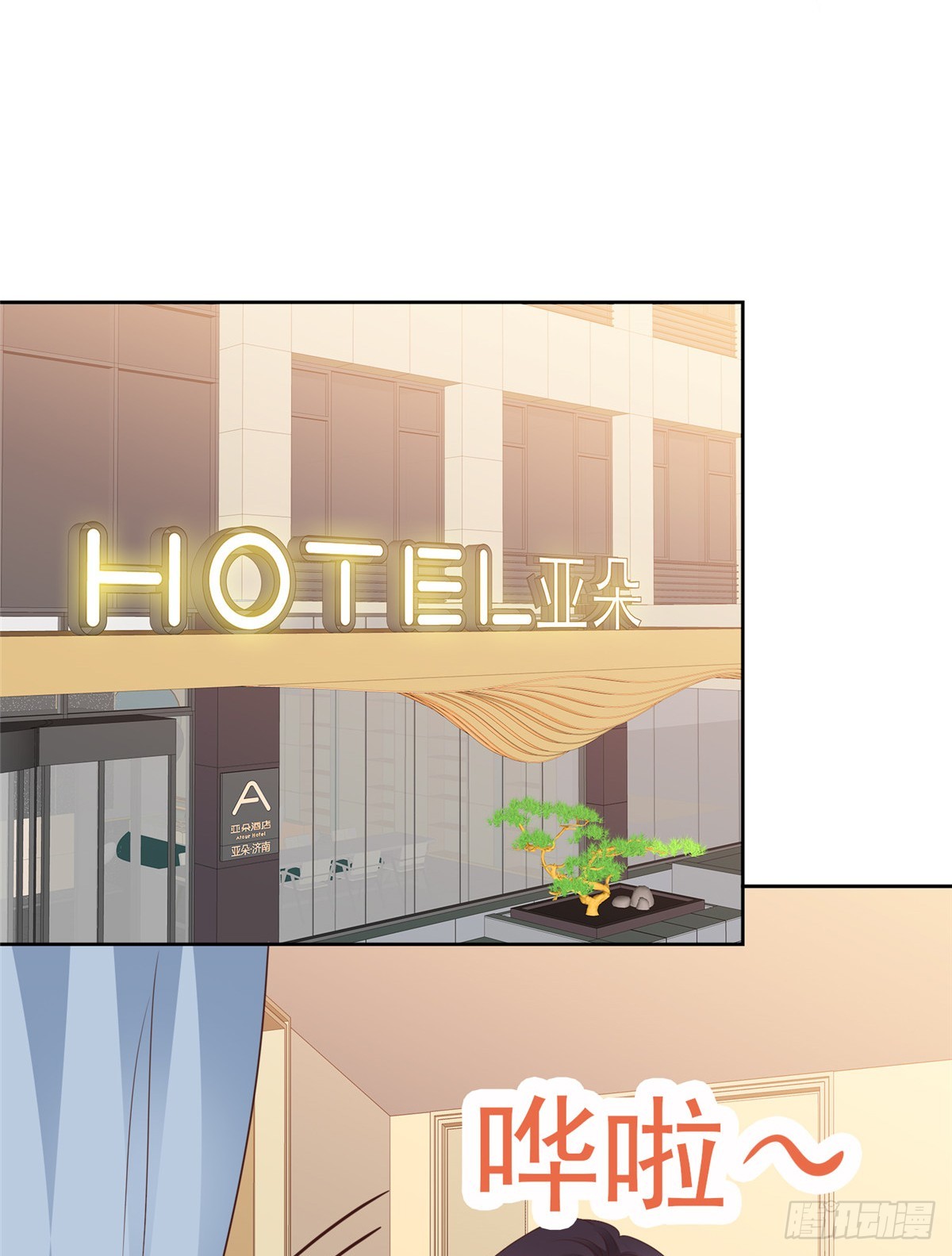 第58话 被逮到了-第59话