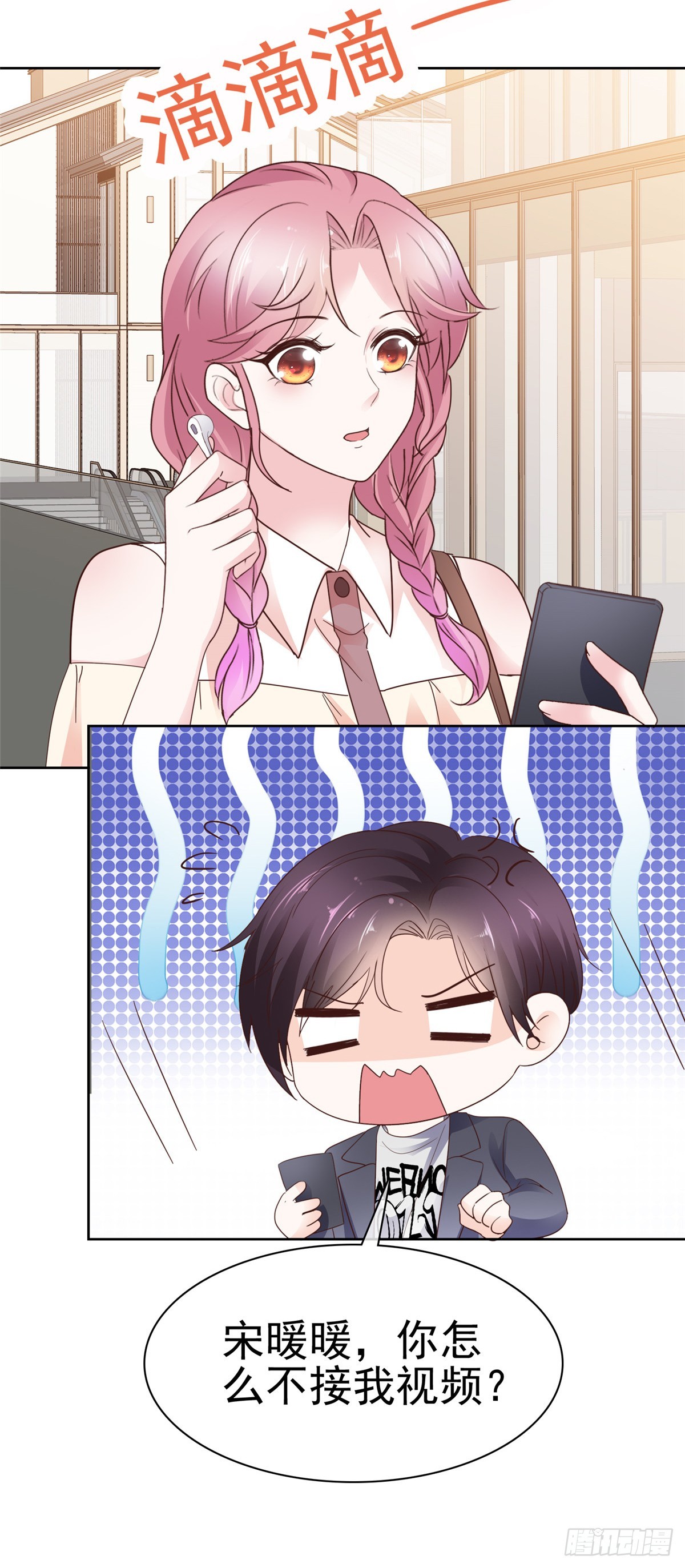 第58话 被逮到了-第59话