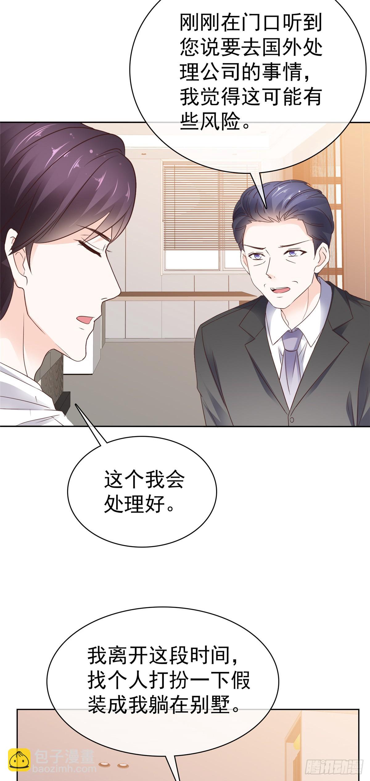 第58话 被逮到了-第59话