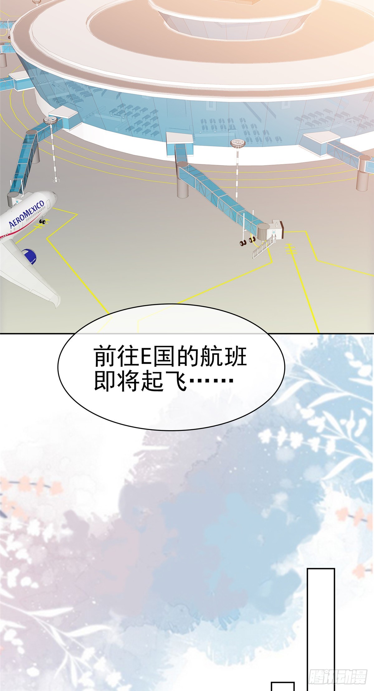 第58话 被逮到了-第59话