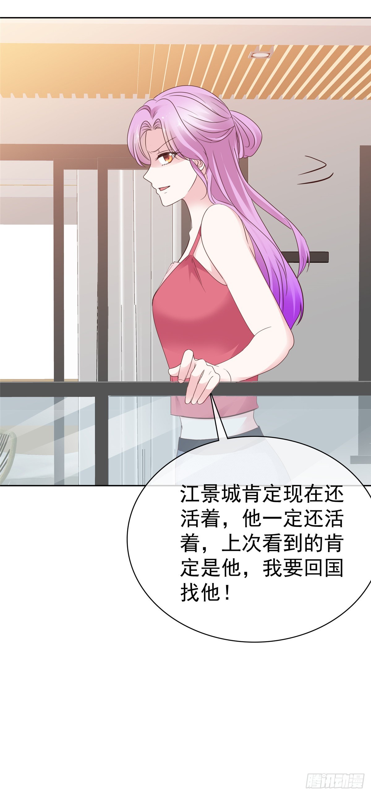 第60话 麻烦上门-第61话