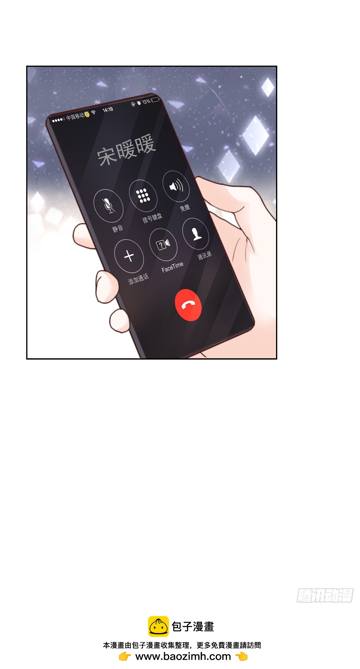 第62话 喜欢玩是吧-第63话