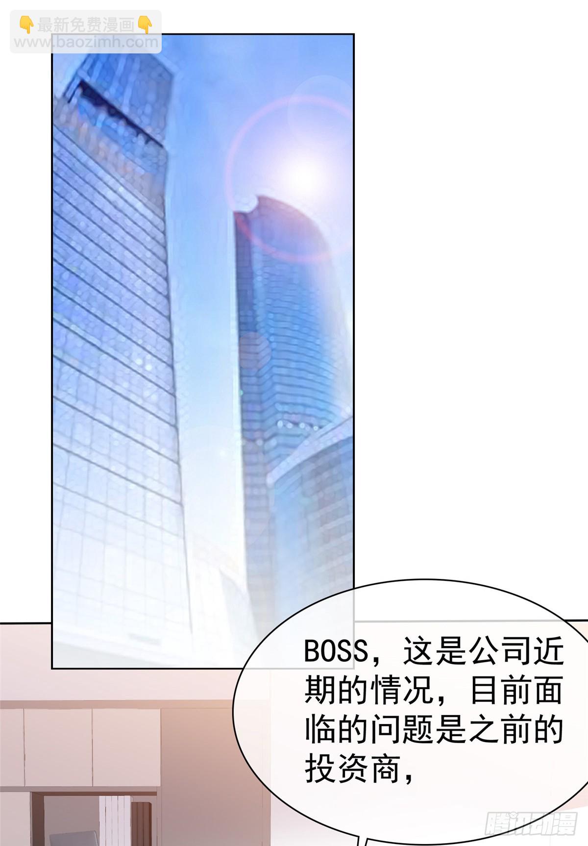 第62话 喜欢玩是吧-第63话