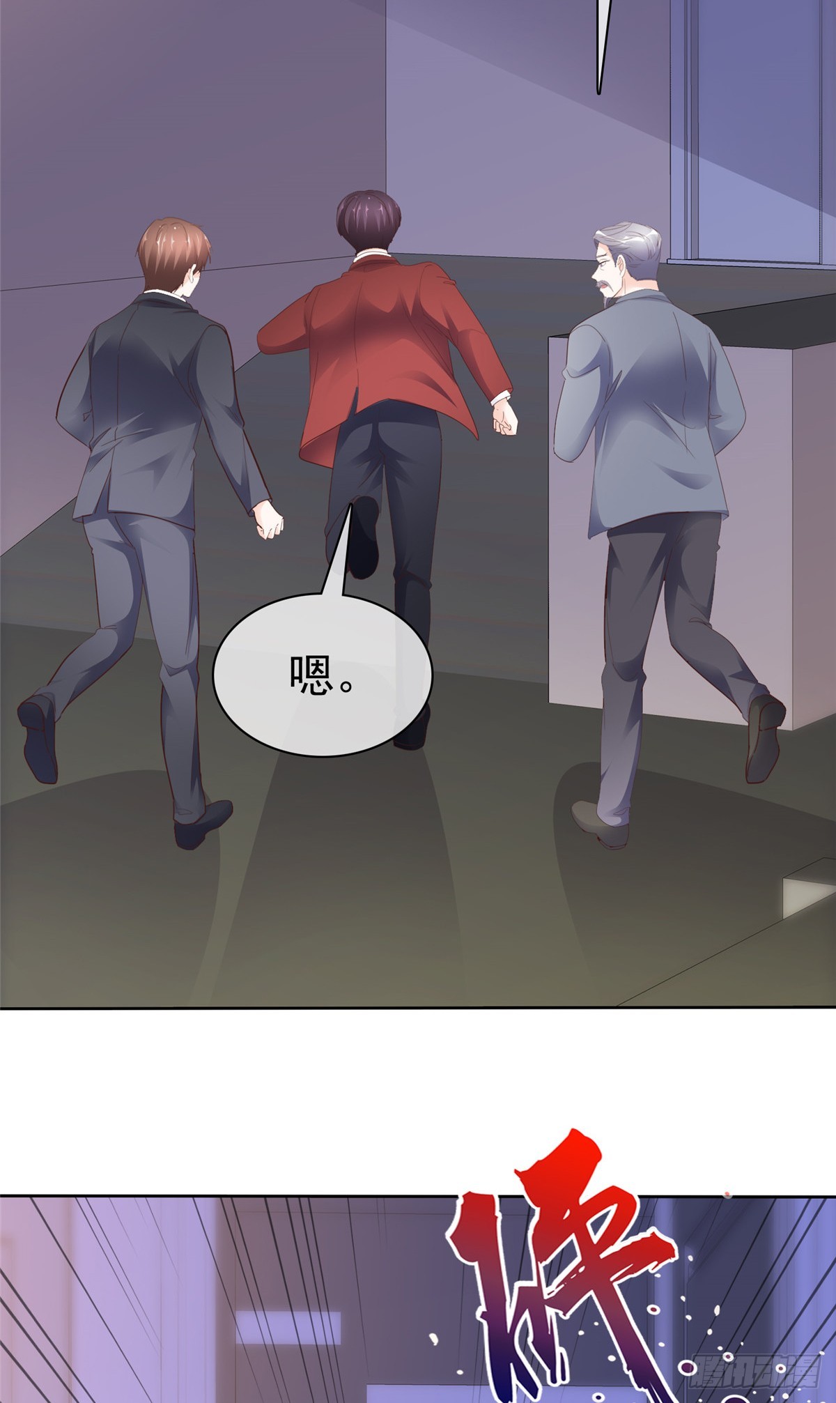 第64话 脆弱小江-第65话