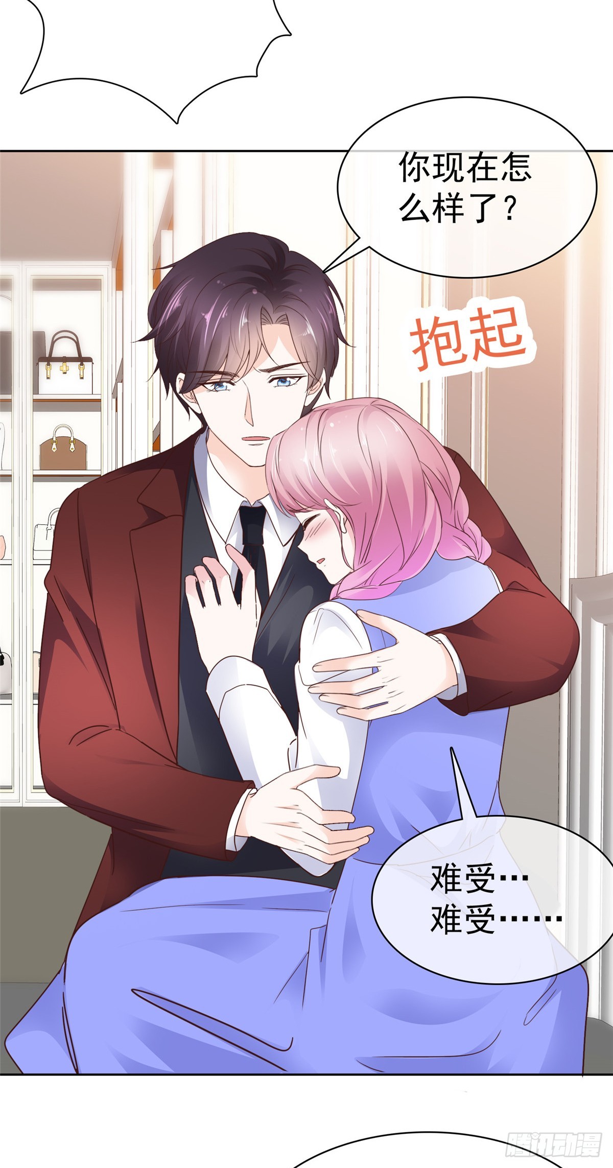 第64话 脆弱小江-第65话