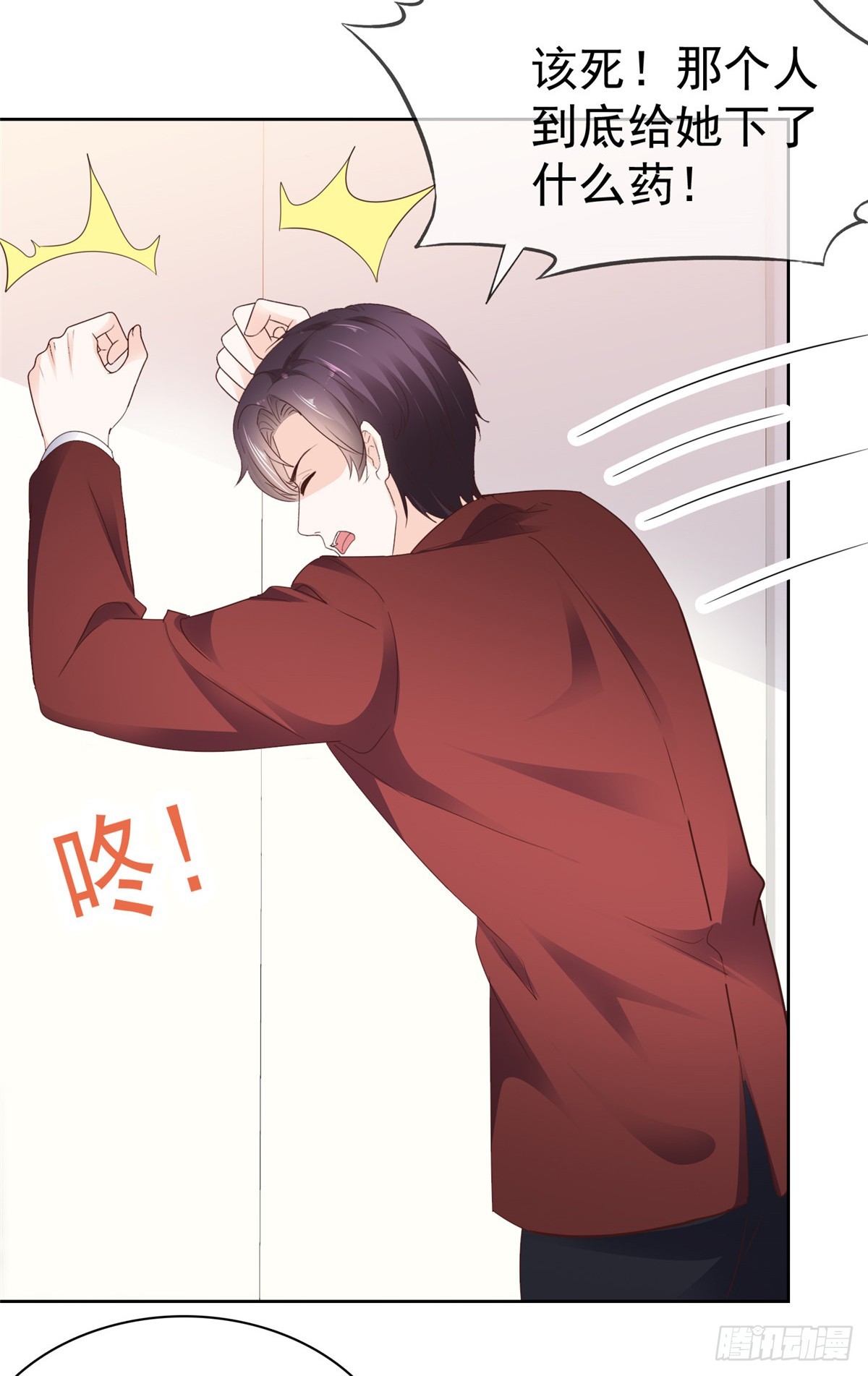 第64话 脆弱小江-第65话