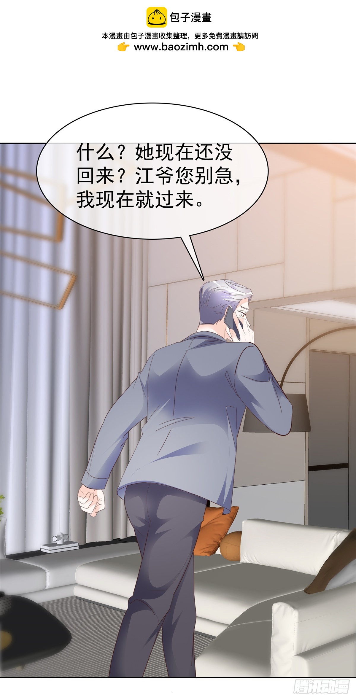 第64话 脆弱小江-第65话