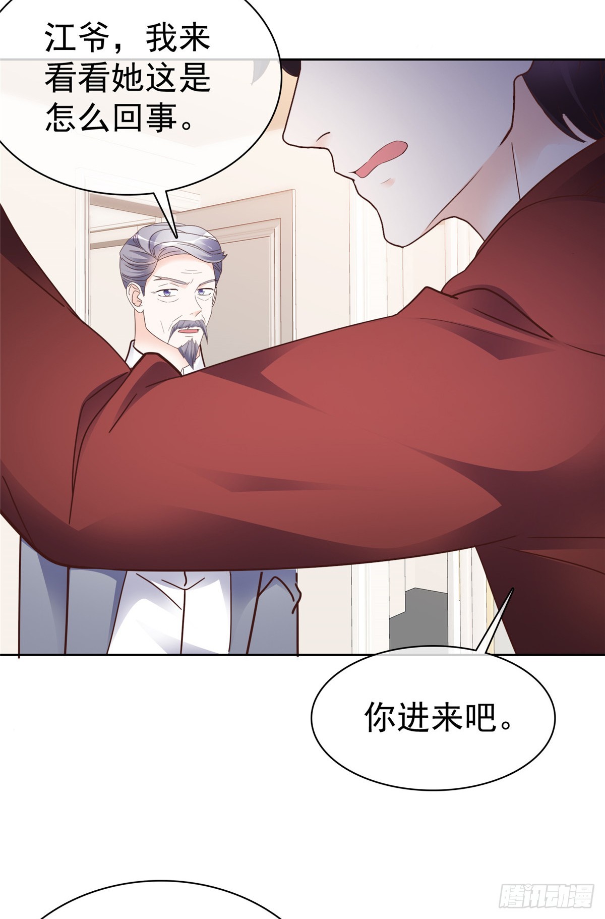 第64话 脆弱小江-第65话