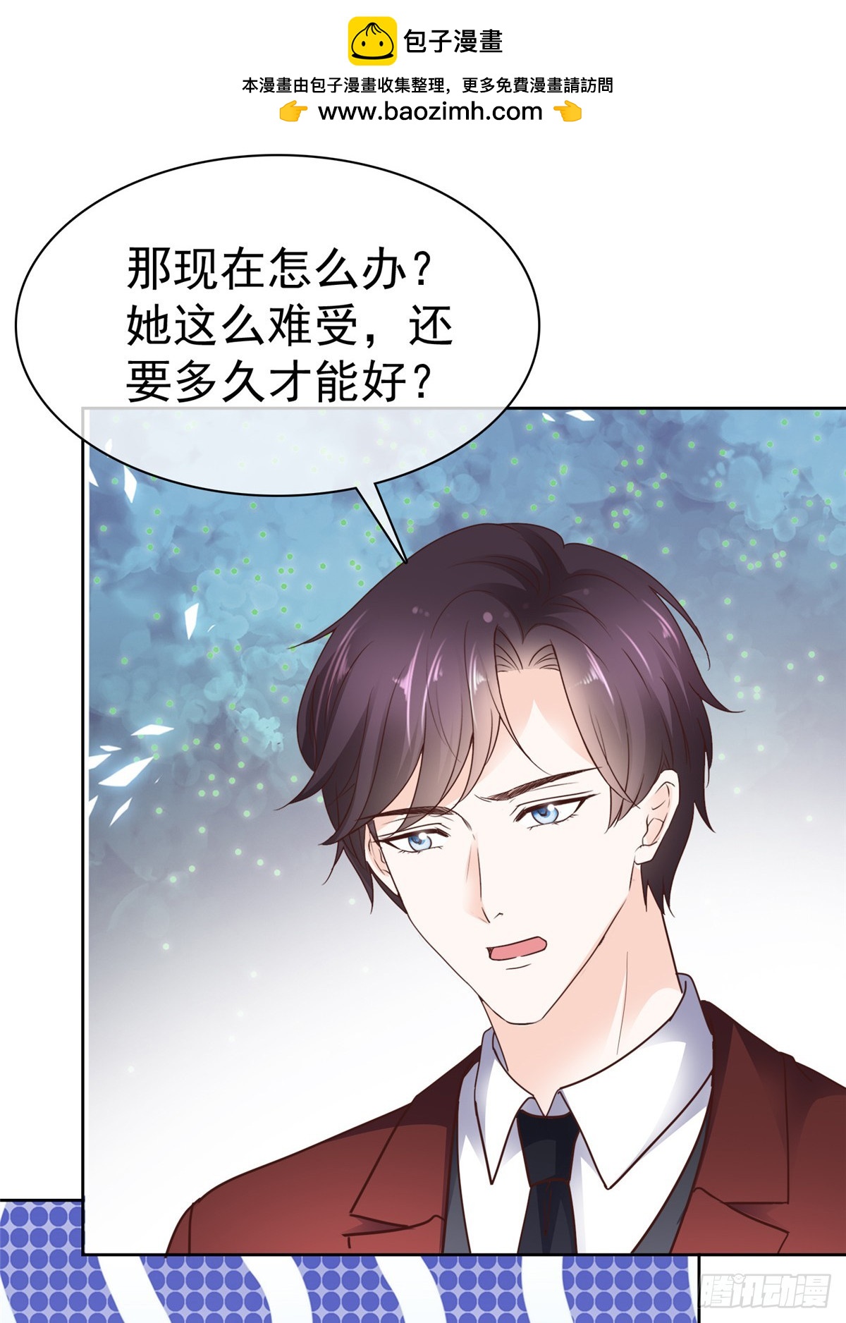 第64话 脆弱小江-第65话