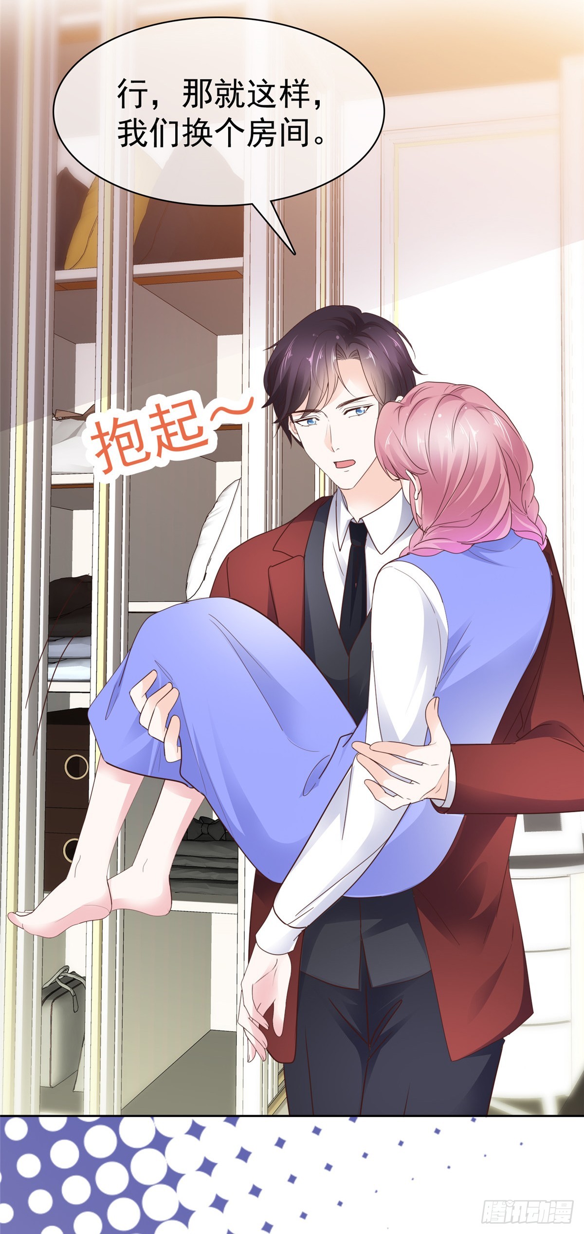 第64话 脆弱小江-第65话