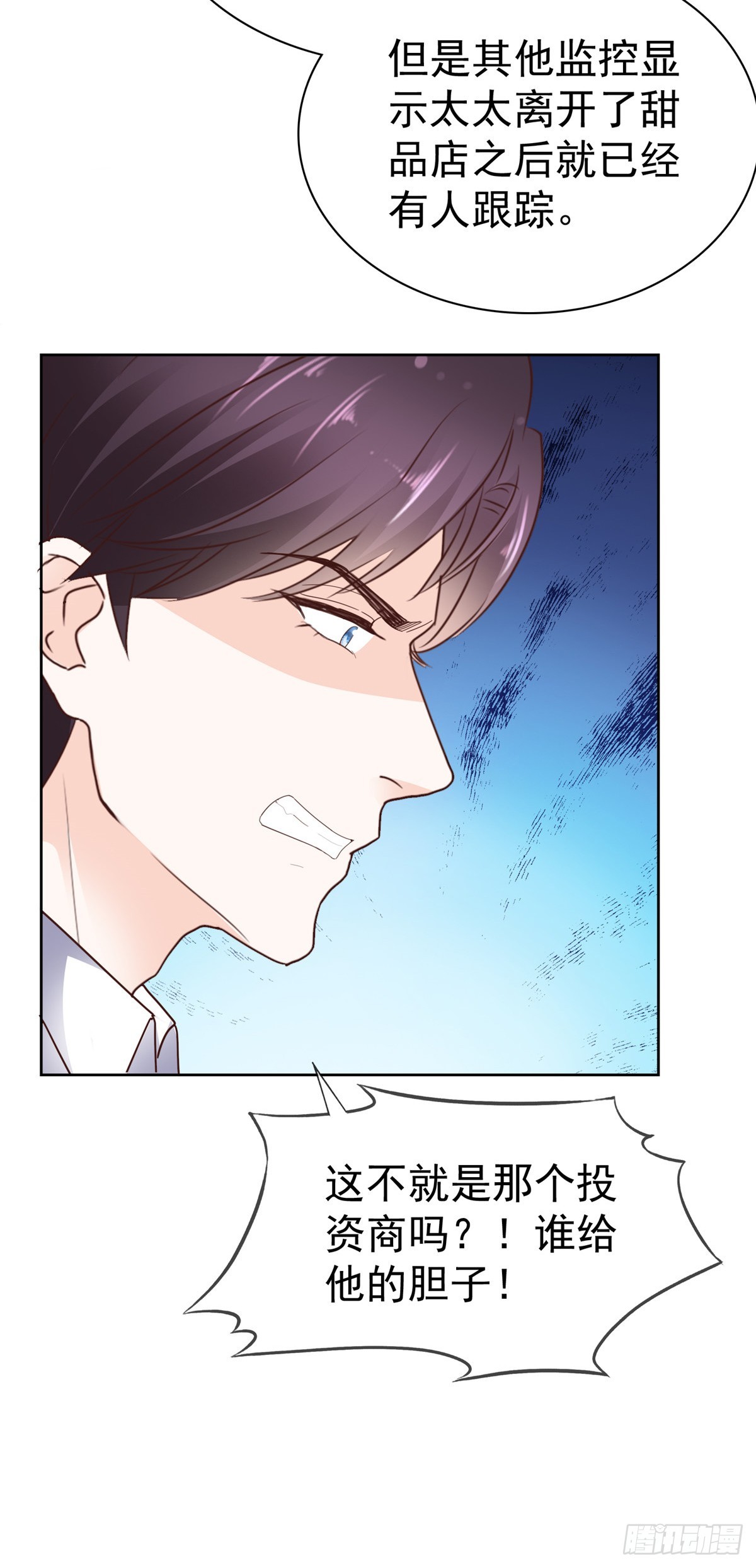 第64话 脆弱小江-第65话