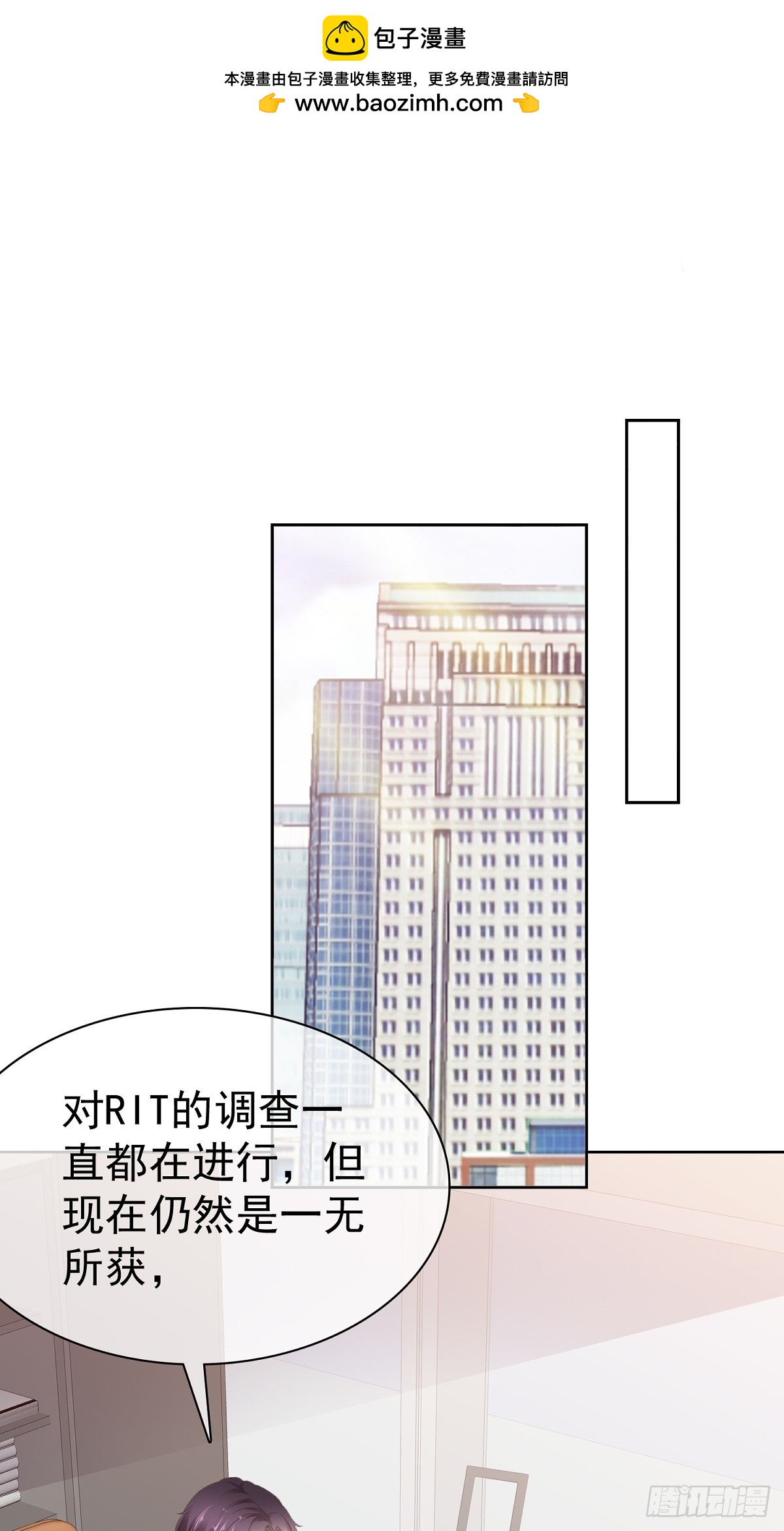 第66话对她，不需要客气-第67话