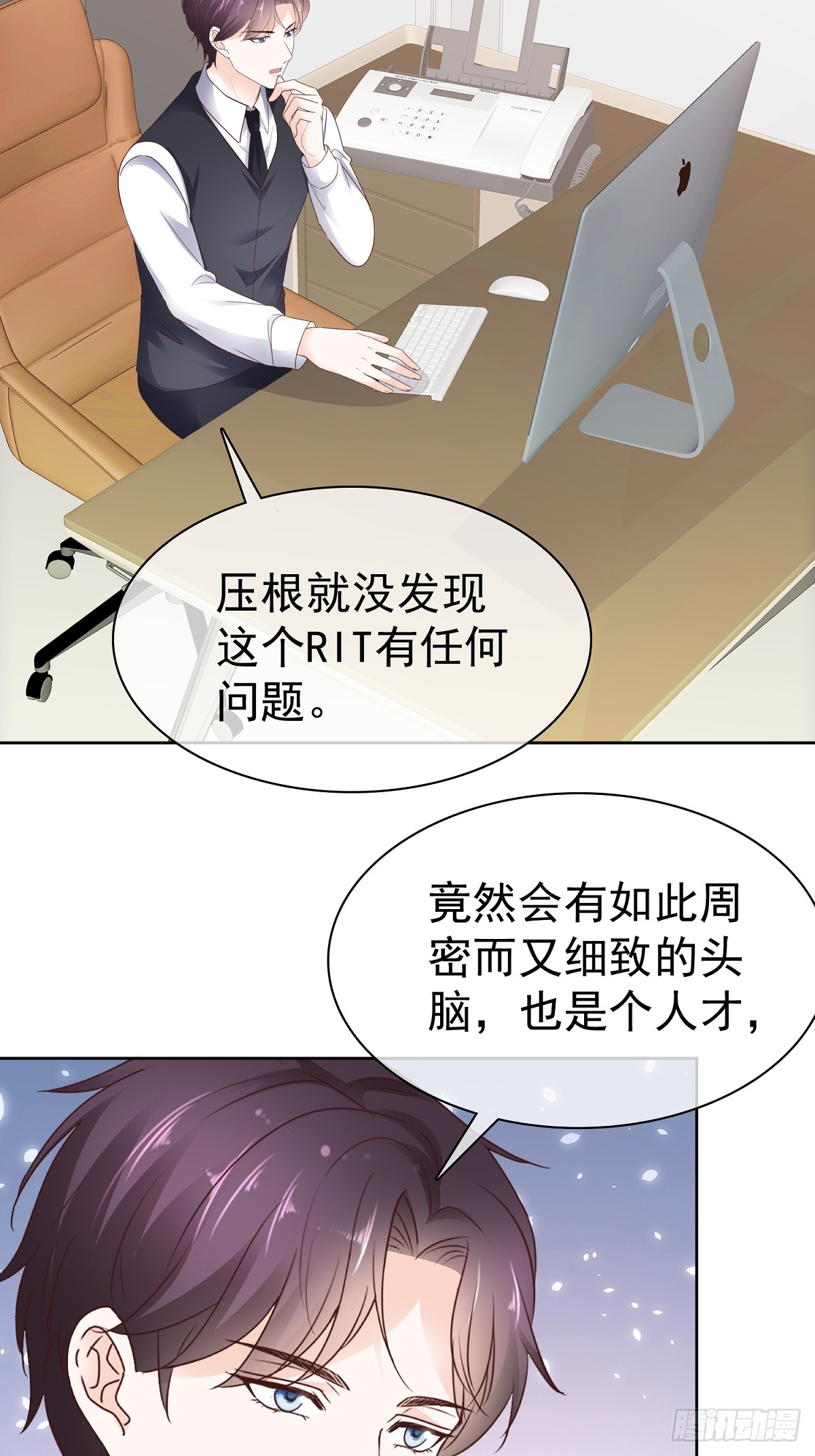 第66话对她，不需要客气-第67话