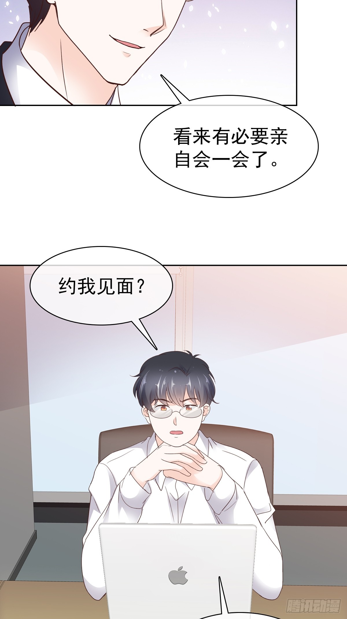 第66话对她，不需要客气-第67话