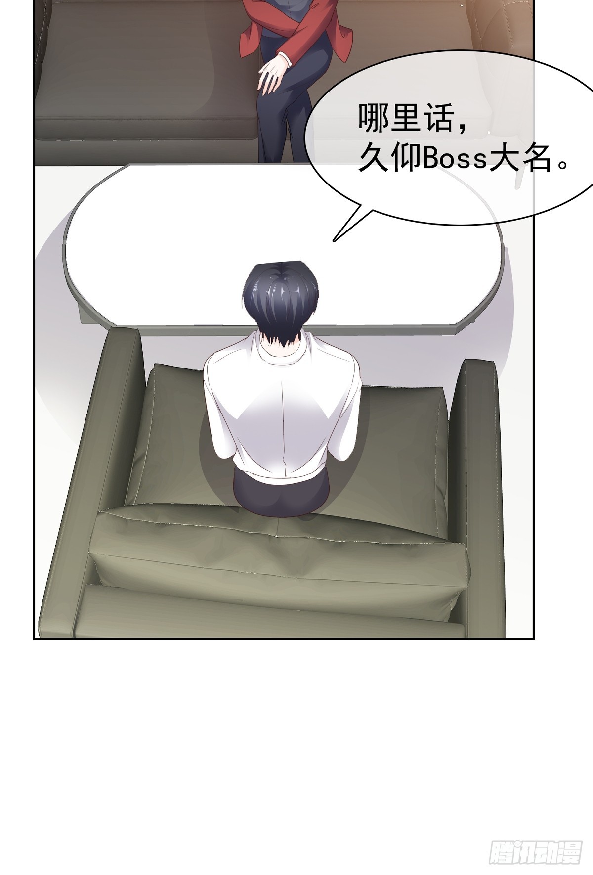 第66话对她，不需要客气-第67话