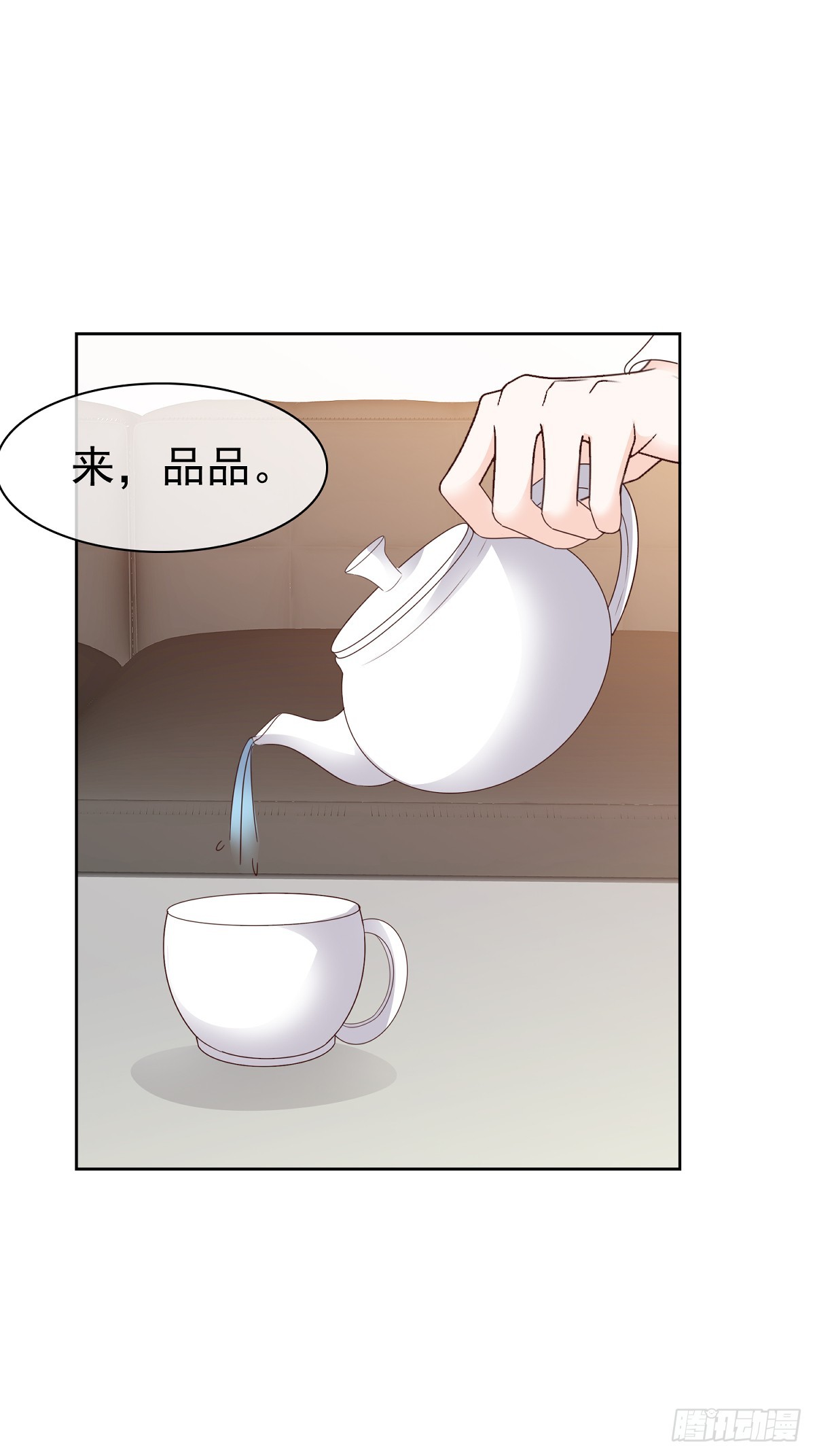 第66话对她，不需要客气-第67话