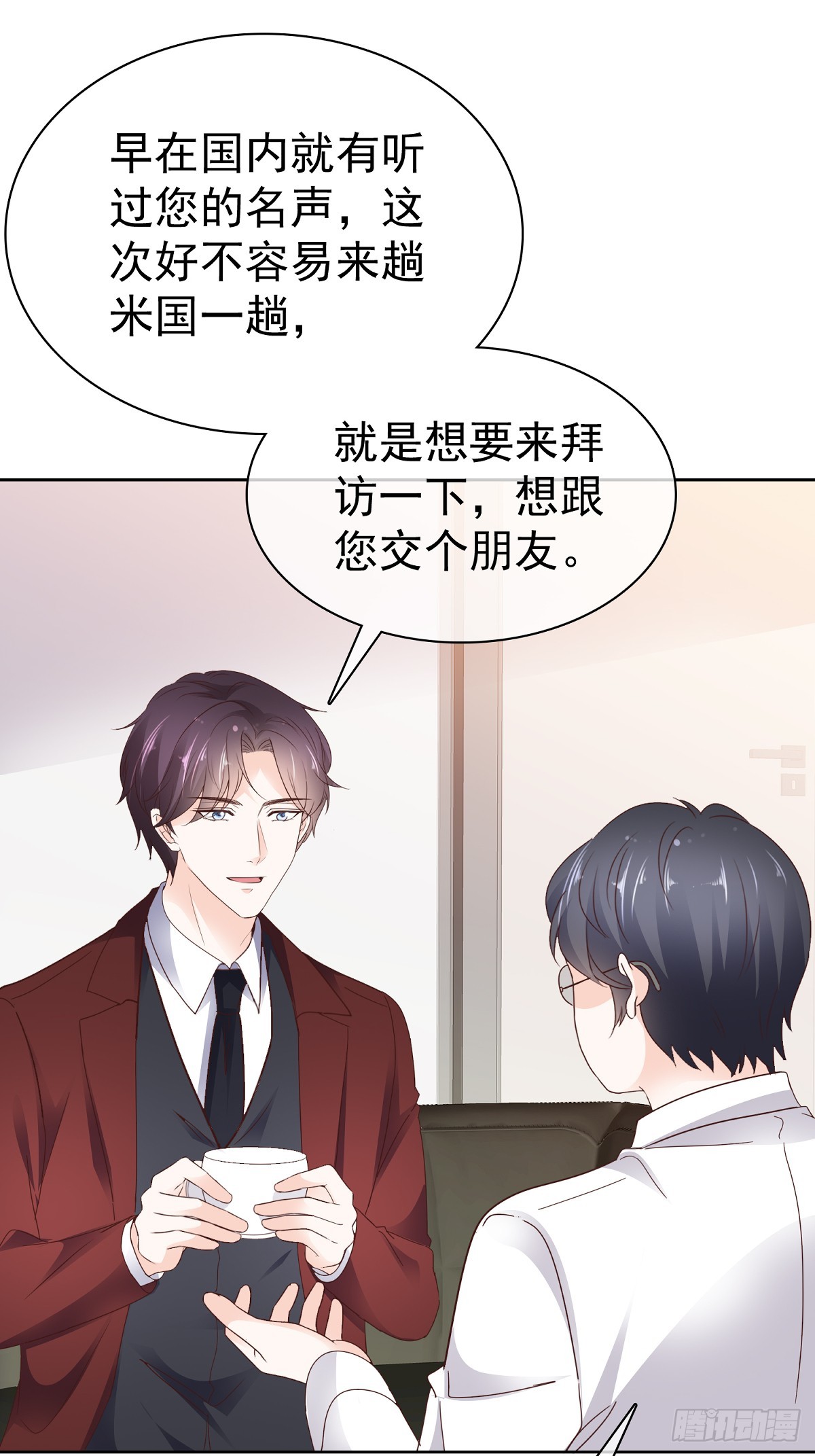 第66话对她，不需要客气-第67话