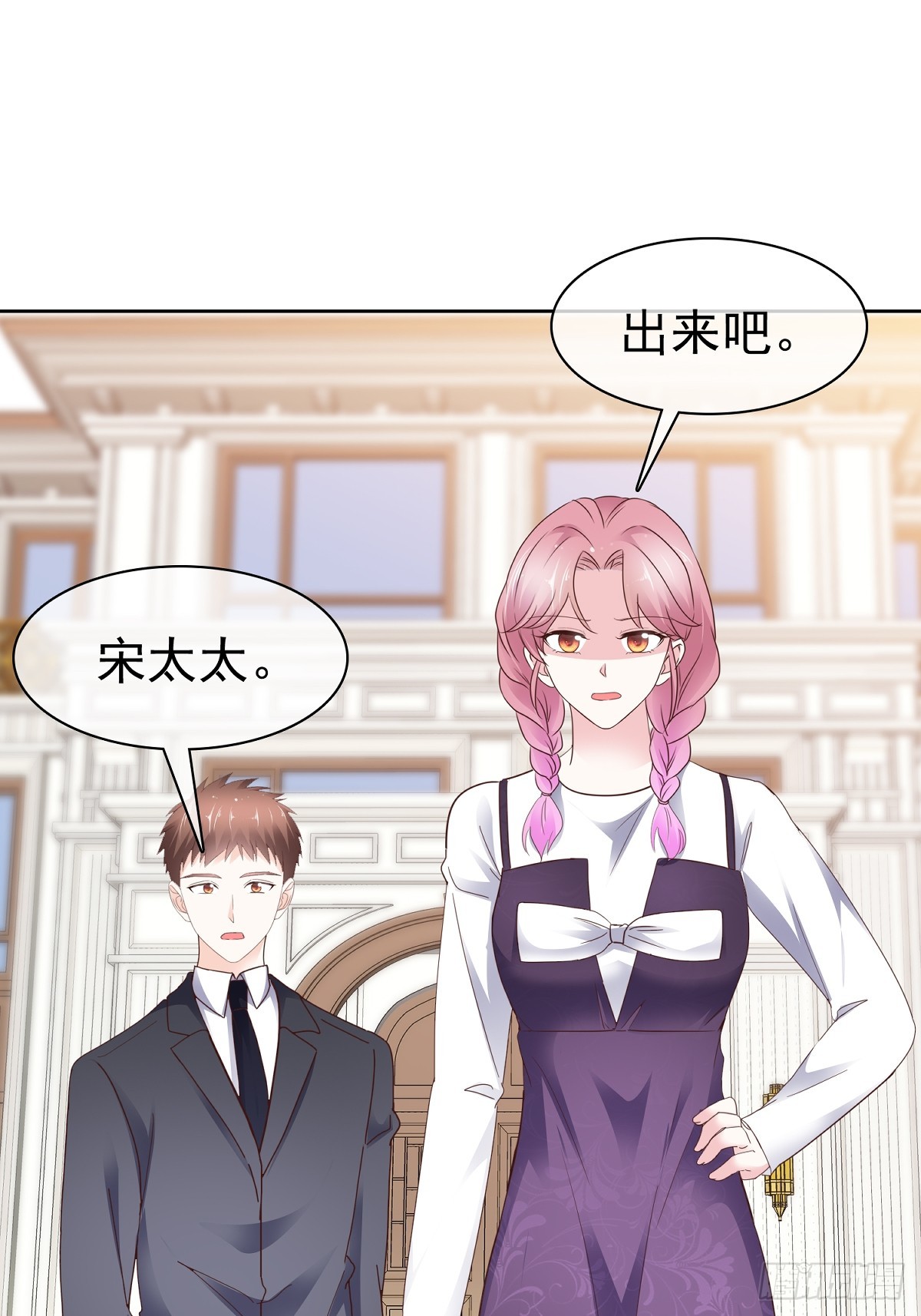 第68话 现在是我爸了呗-第69话