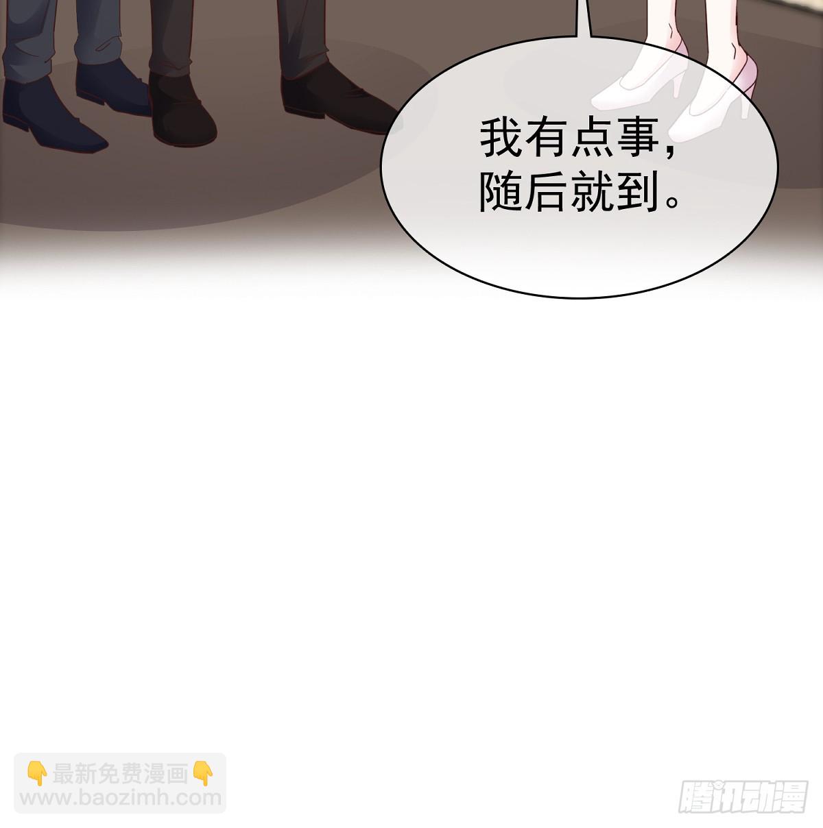第68话 现在是我爸了呗-第69话
